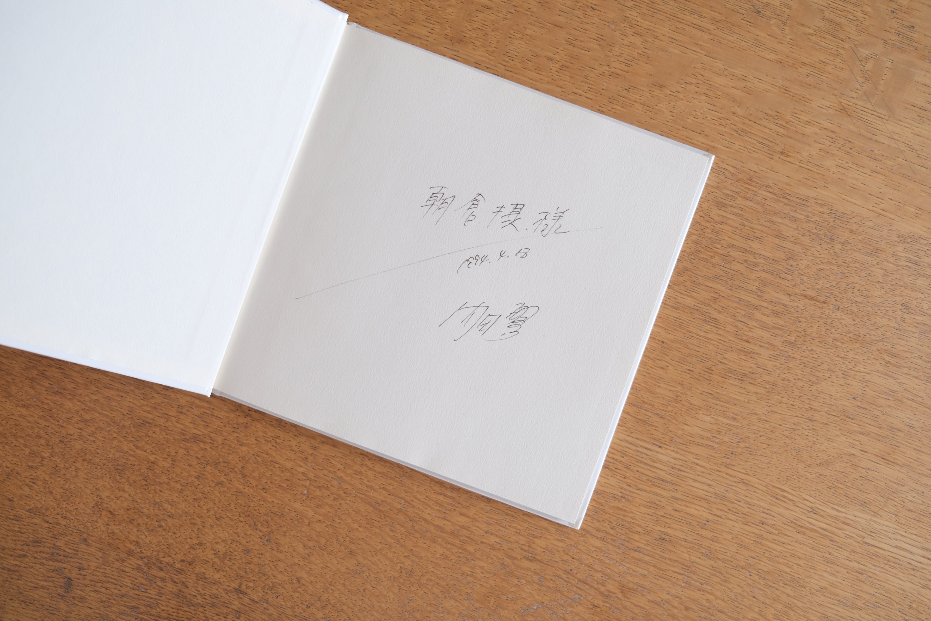 サイン入り・贈呈本］ARCHITECTURE RIFFLE 008｜内田繁「三つの2畳台目」