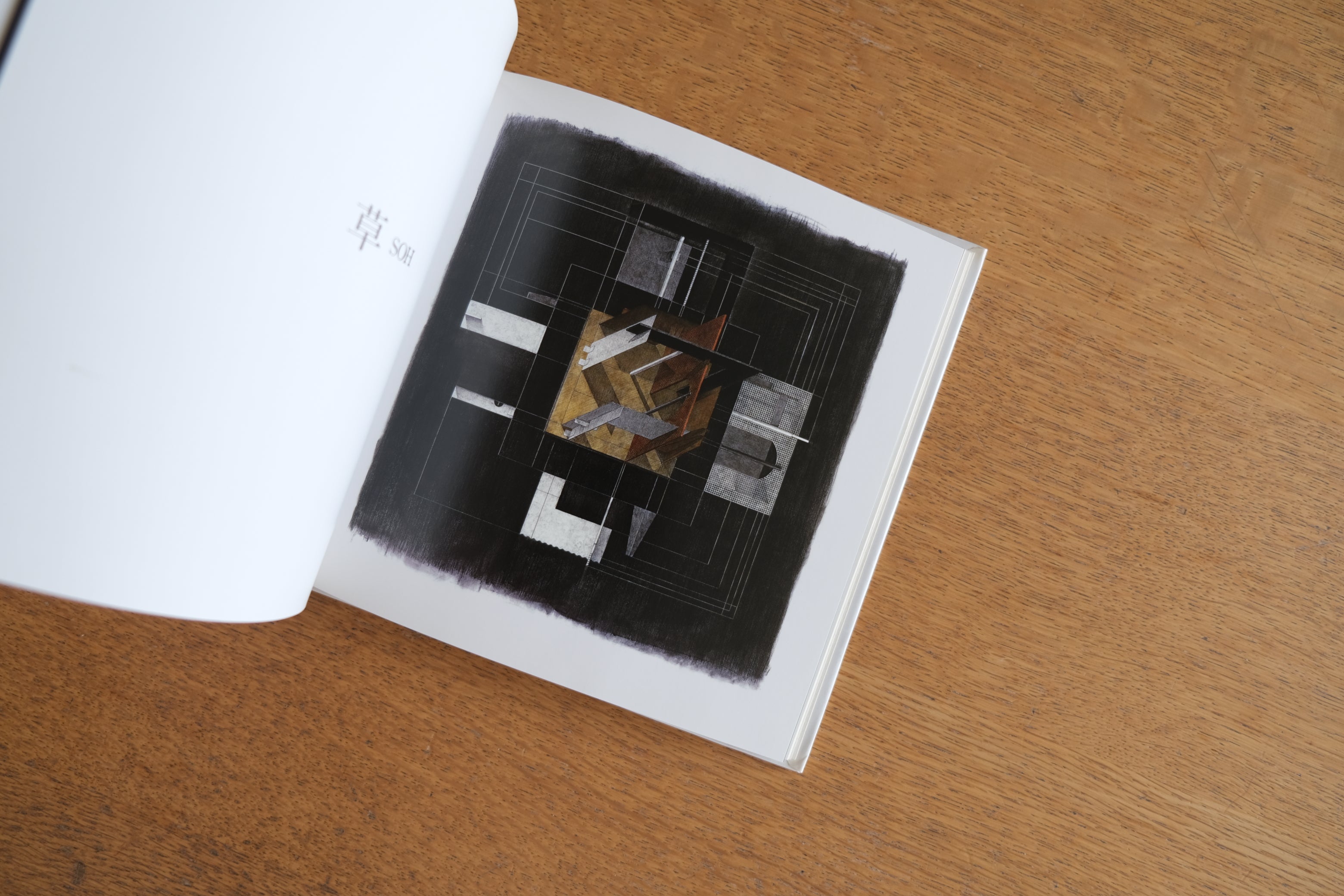 サイン入り・贈呈本］ARCHITECTURE RIFFLE 008｜内田繁「三つの2畳台目」