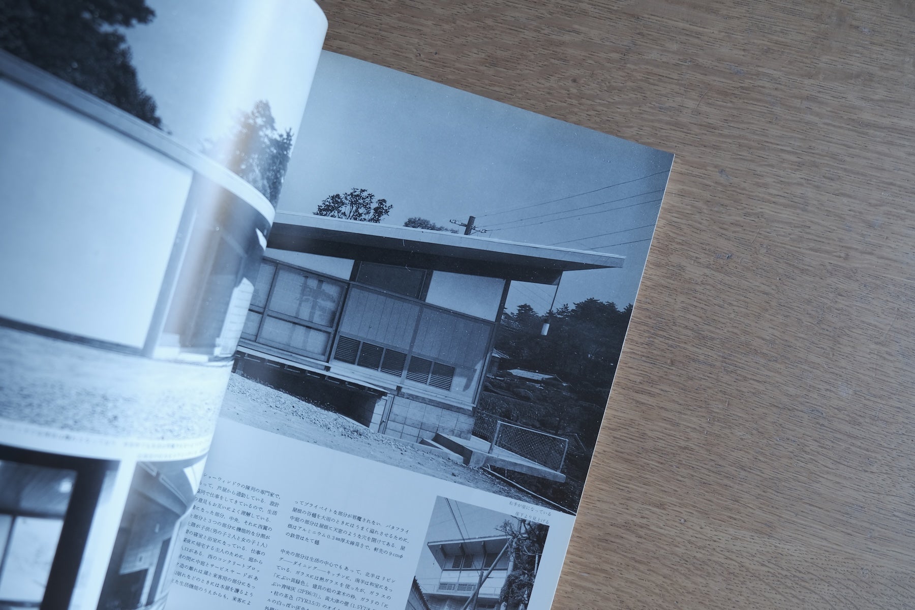 清家清 日本現代建築家シリーズ〈5〉 / 新建築社 1982年初版 / 作品・図面・テキスト収録の建築資料