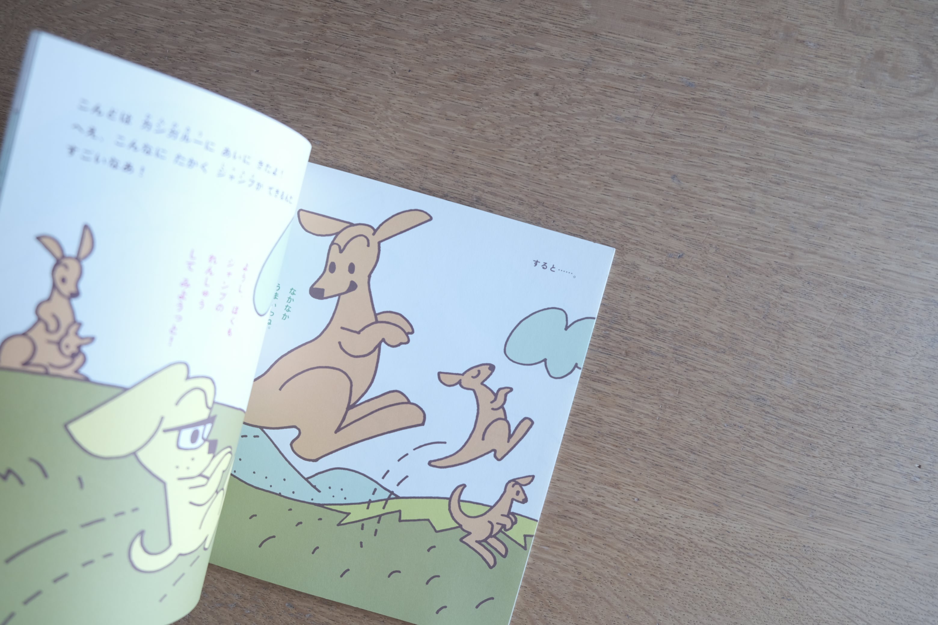 原田治 動物の絵タイル ヤギ・犬とキツネ・ネズミ 3枚 OSAMU ヴィンテージ ハイク犬｜原田治 最後の絵本仕事（2008年 初版）
