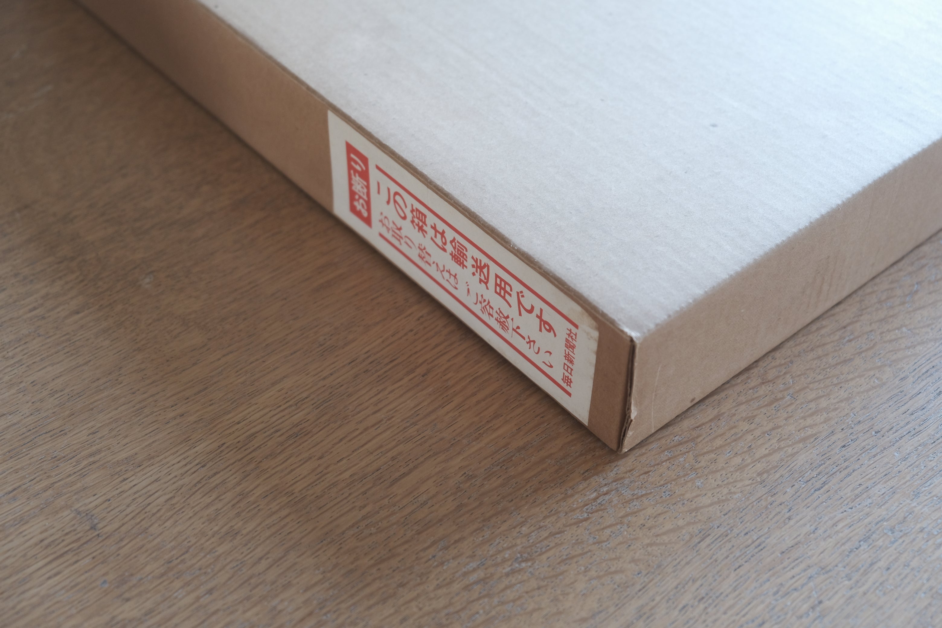 桂離宮｜毎日新聞創刊110年記念出版 写真集（原弘 装丁／1983年）