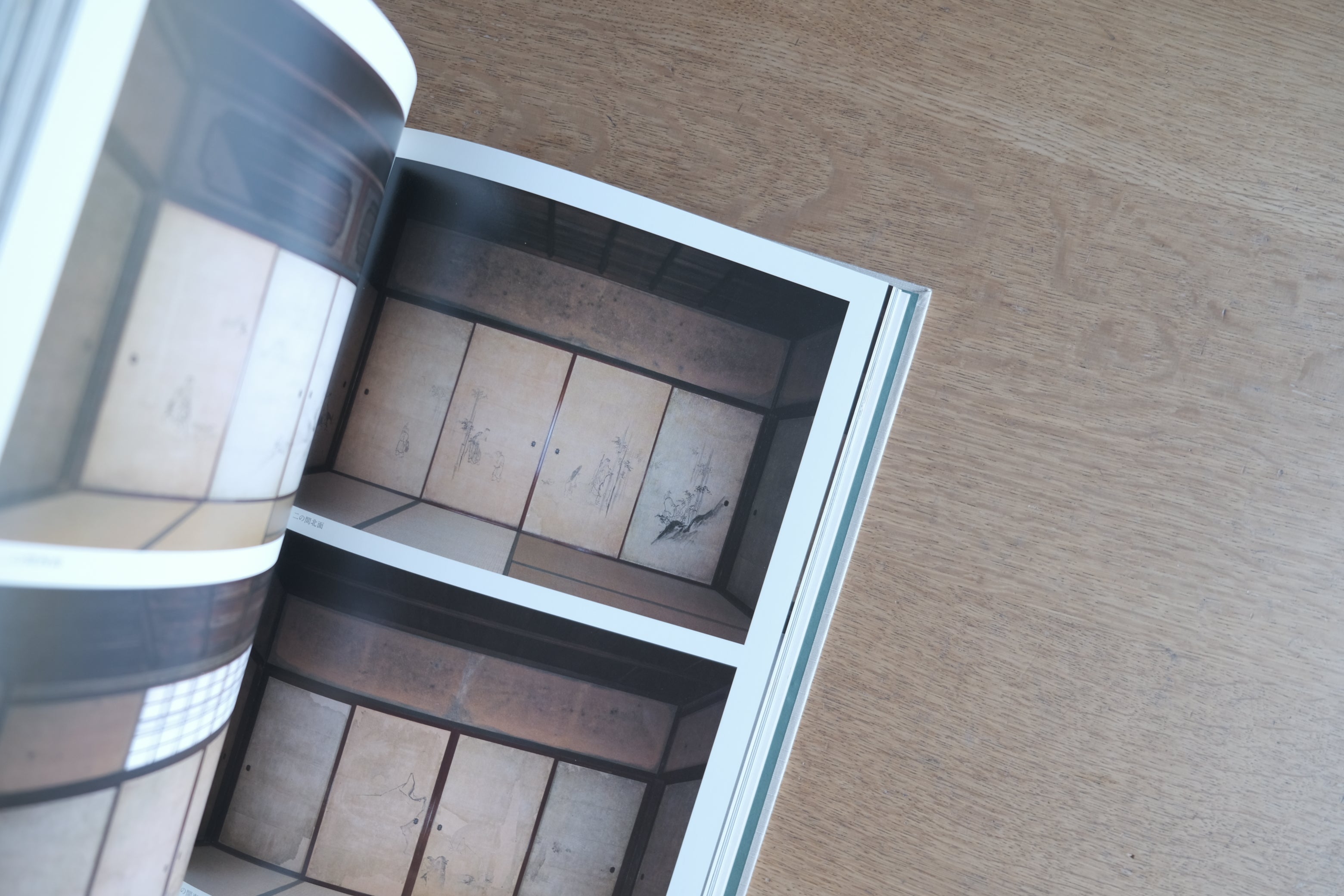 桂離宮｜毎日新聞創刊110年記念出版 写真集（原弘 装丁／1983年）