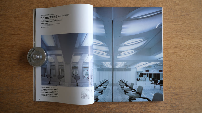 【絶版・希少】雑誌 FP別冊 エフ・ピー 1991年11月号 No.16 ［特集］個性派オーナーのための空間デザイン