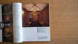 【絶版・希少】雑誌 FP エフ・ピー 1991年7月号 No.14 都会の隠れ家=個室のある商空間