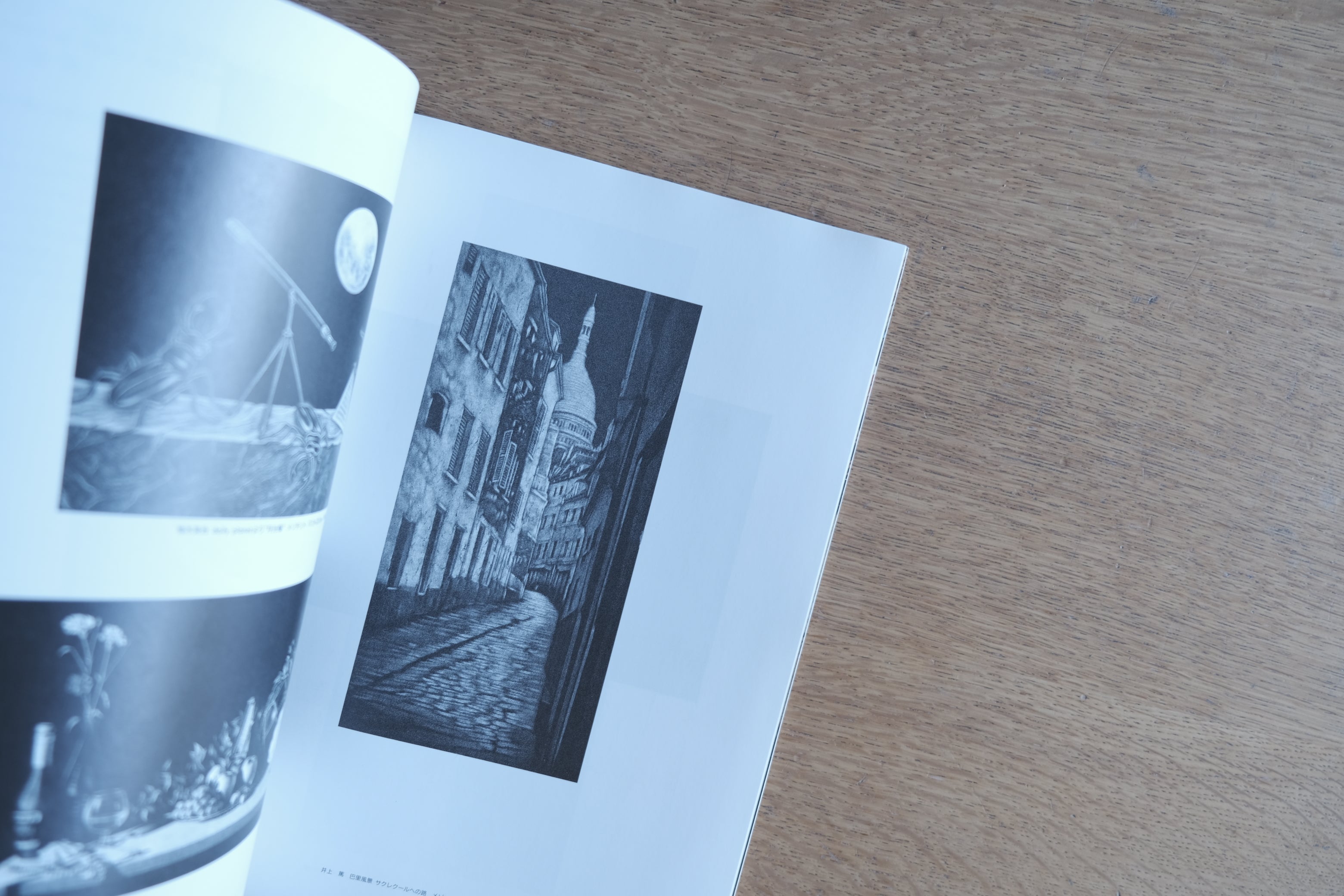 21世紀版画 1992年10月号｜荒木経惟 特集｜版上サイン入マルティプル・フォト付