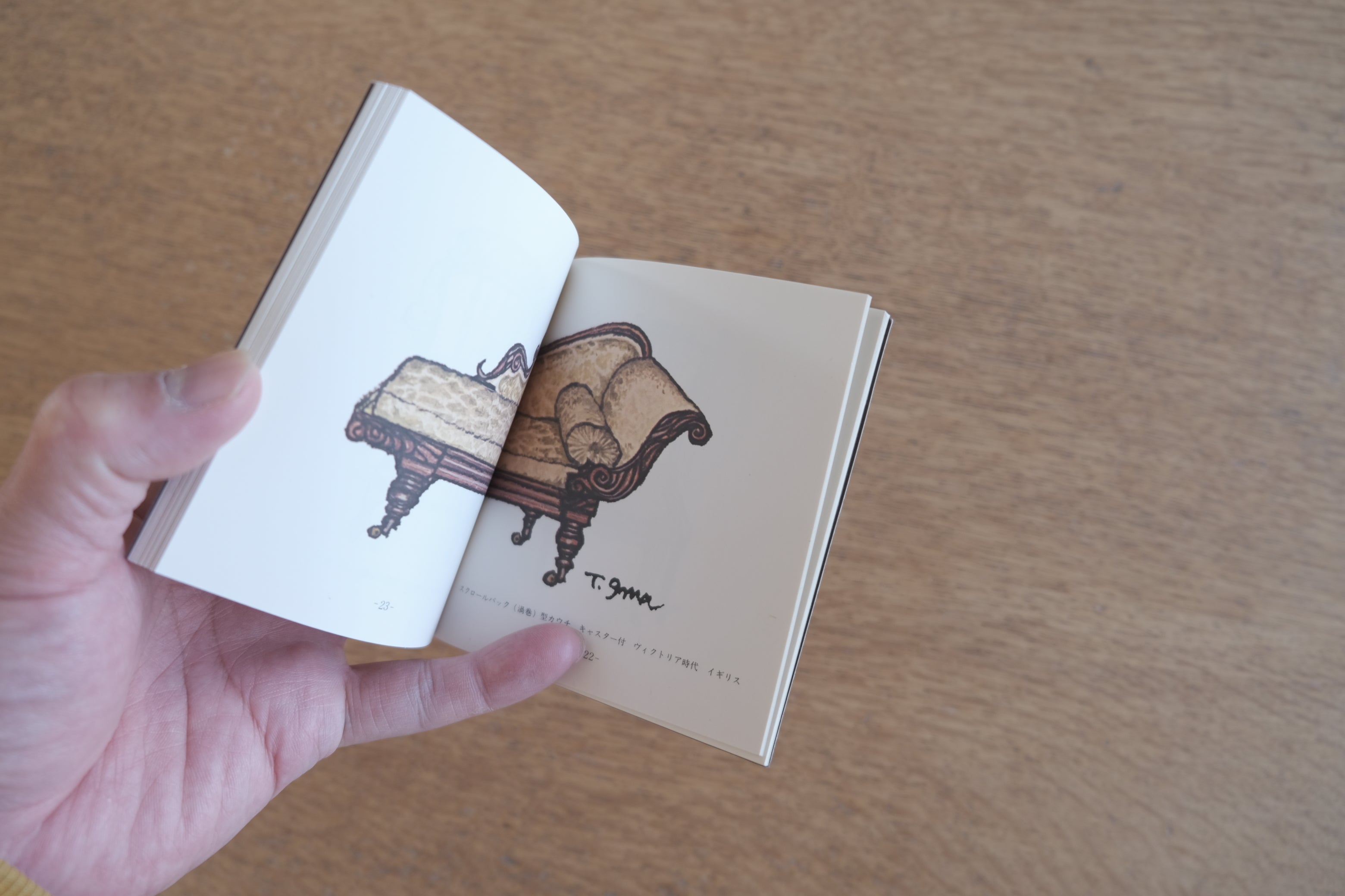 ヨーロッパの家具 椅子1｜今村敏明 絵・鎌和田務 文｜弟子屈欧羅巴民藝館｜1980