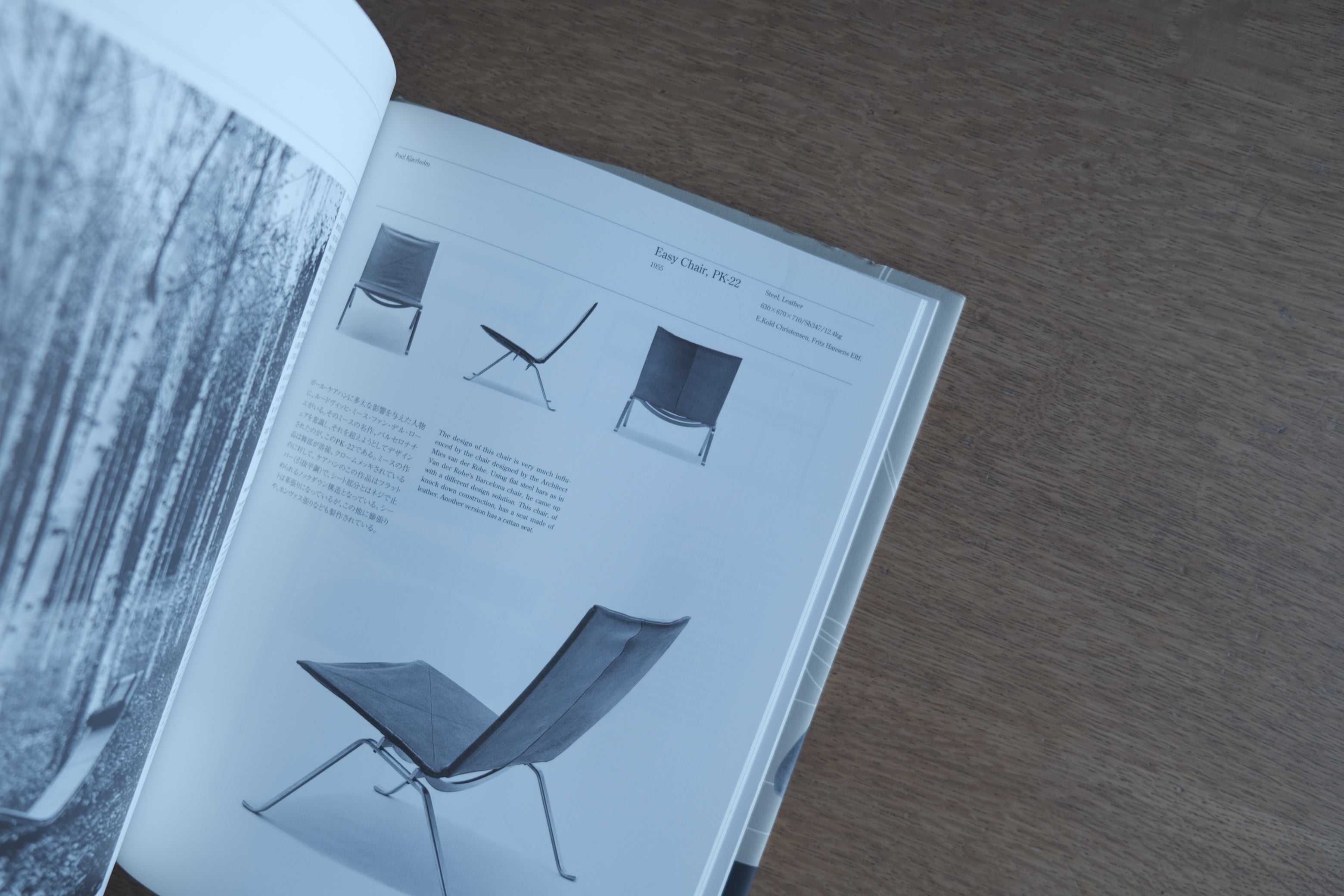 DANISH CHAIRS 北欧家具デザイン洋書 デンマークの椅子｜DANISH CHAIRS｜織田憲嗣｜北欧家具・椅子デザイン