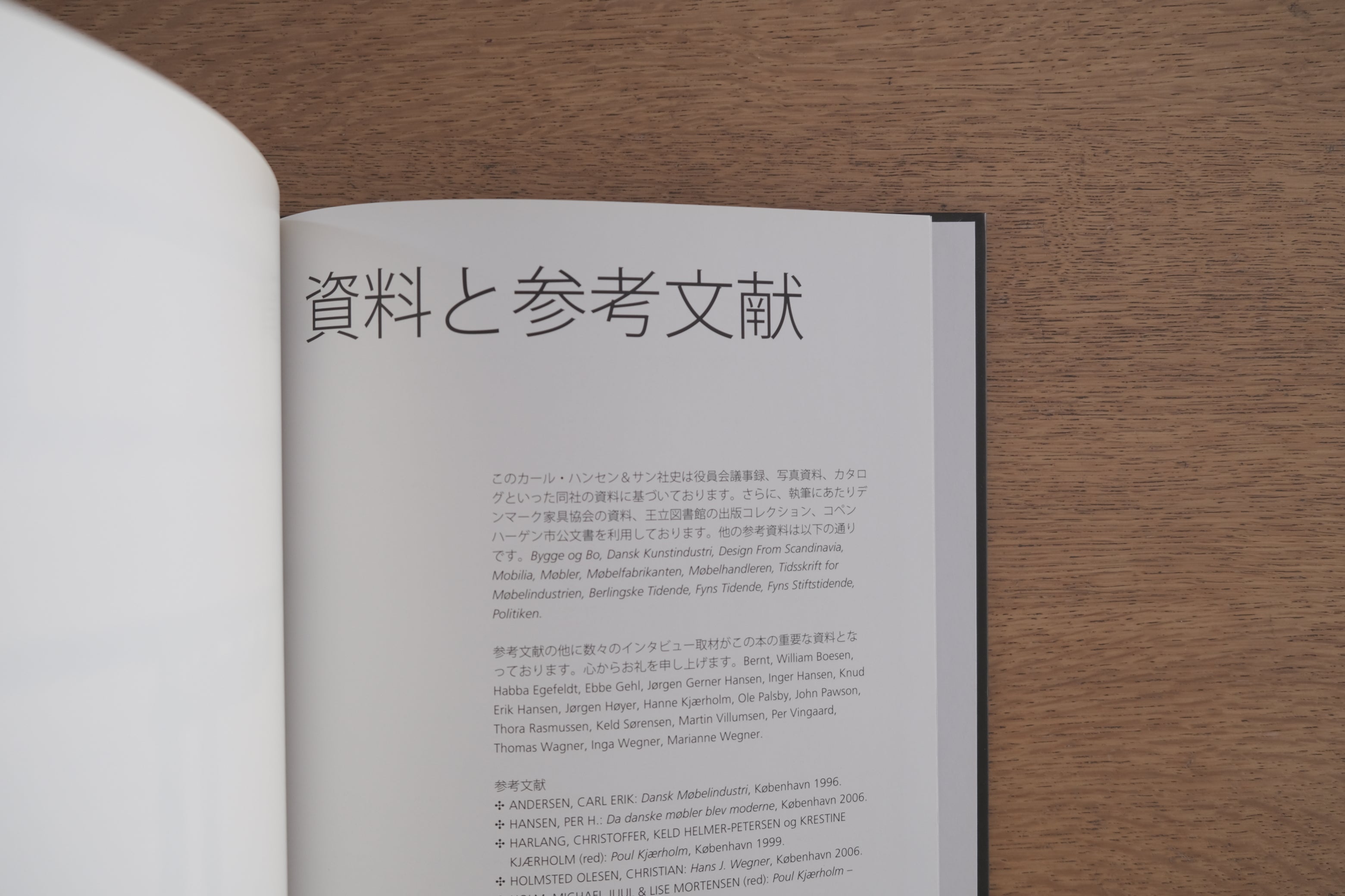 【限定600部・非売品】Carl Hansen & Søn 100 Years｜カール・ハンセン＆サン社 創立100周年 社史（2008）