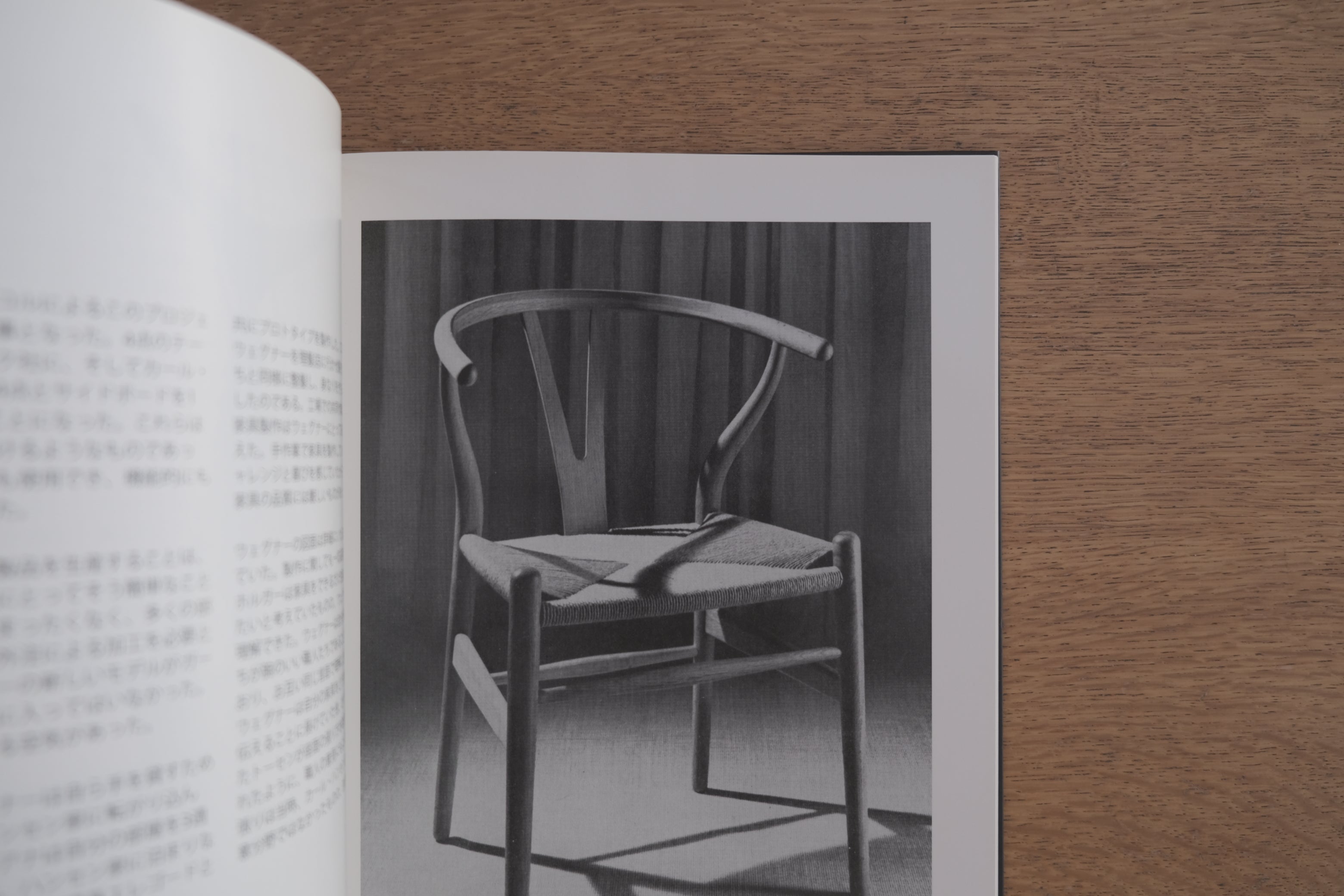 【限定600部・非売品】Carl Hansen & Søn 100 Years｜カール・ハンセン＆サン社 創立100周年 社史（2008）