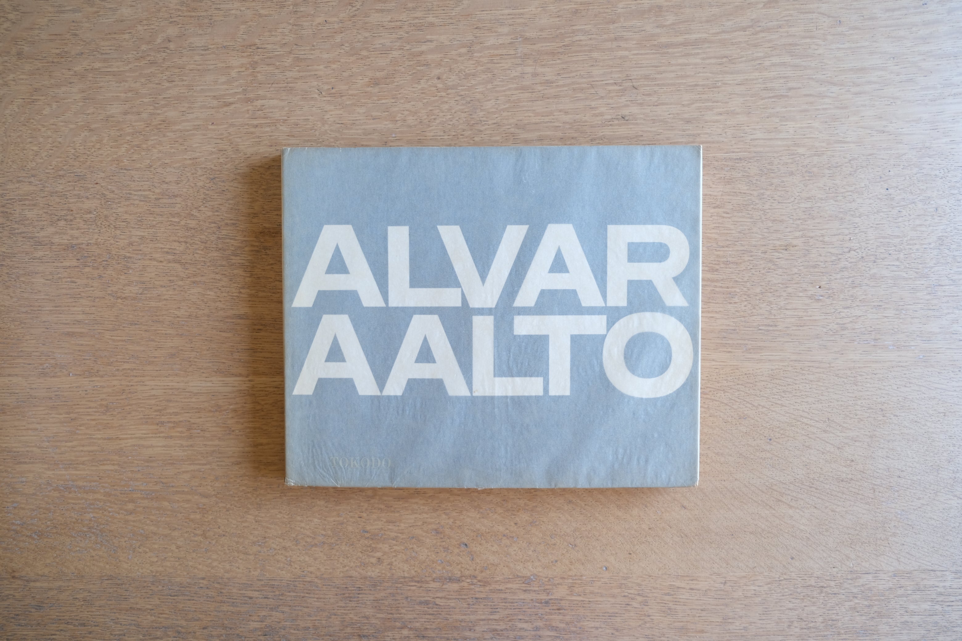 ALVAR AALTO Band 1 1922-1962 アルヴァ・アアルト 作品集