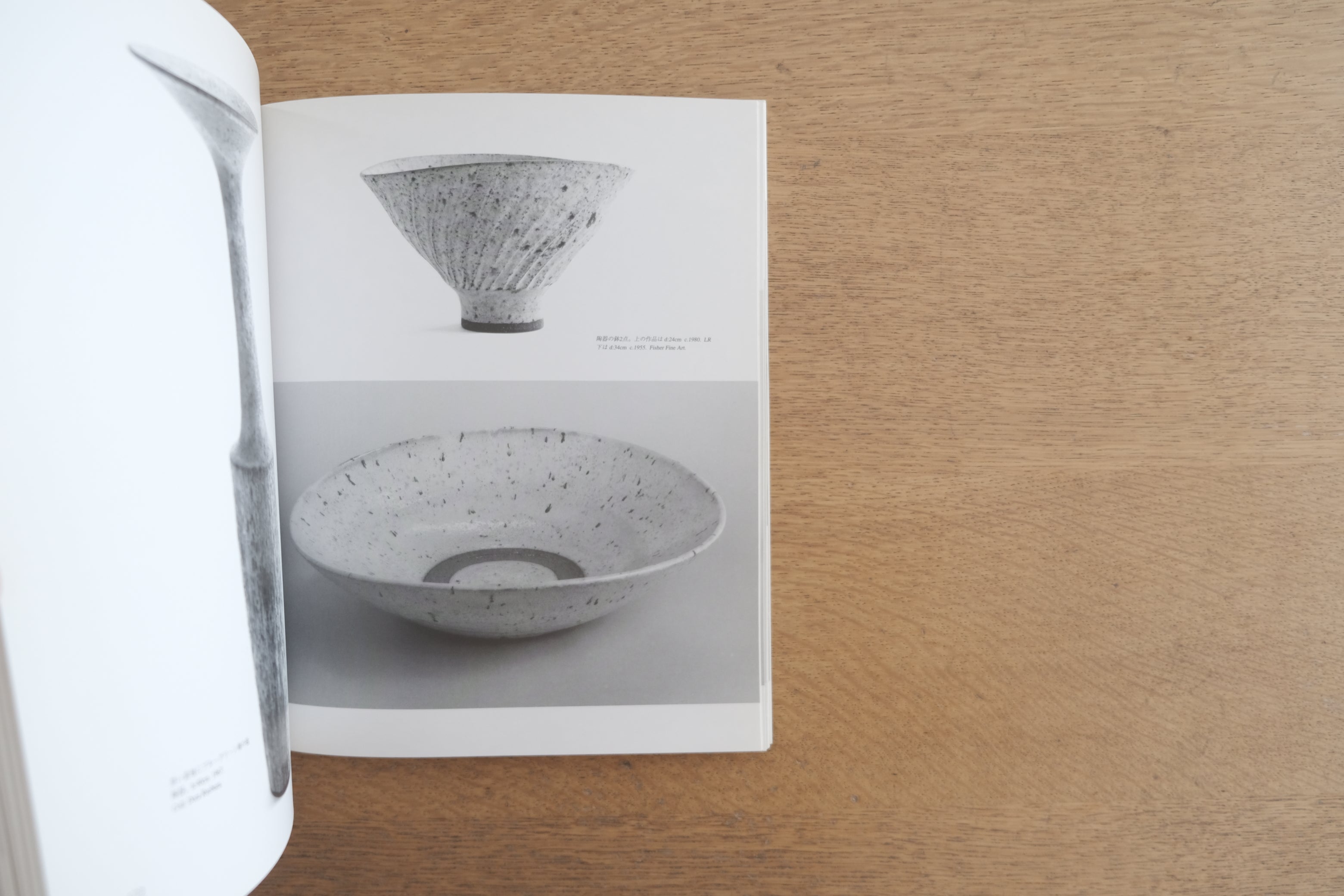 ルーシー・リー 作品集 Tony Birks 編｜Houës Ten 2001年 初版第1刷｜ウィーンからロンドンへ 静謐な造形と釉薬