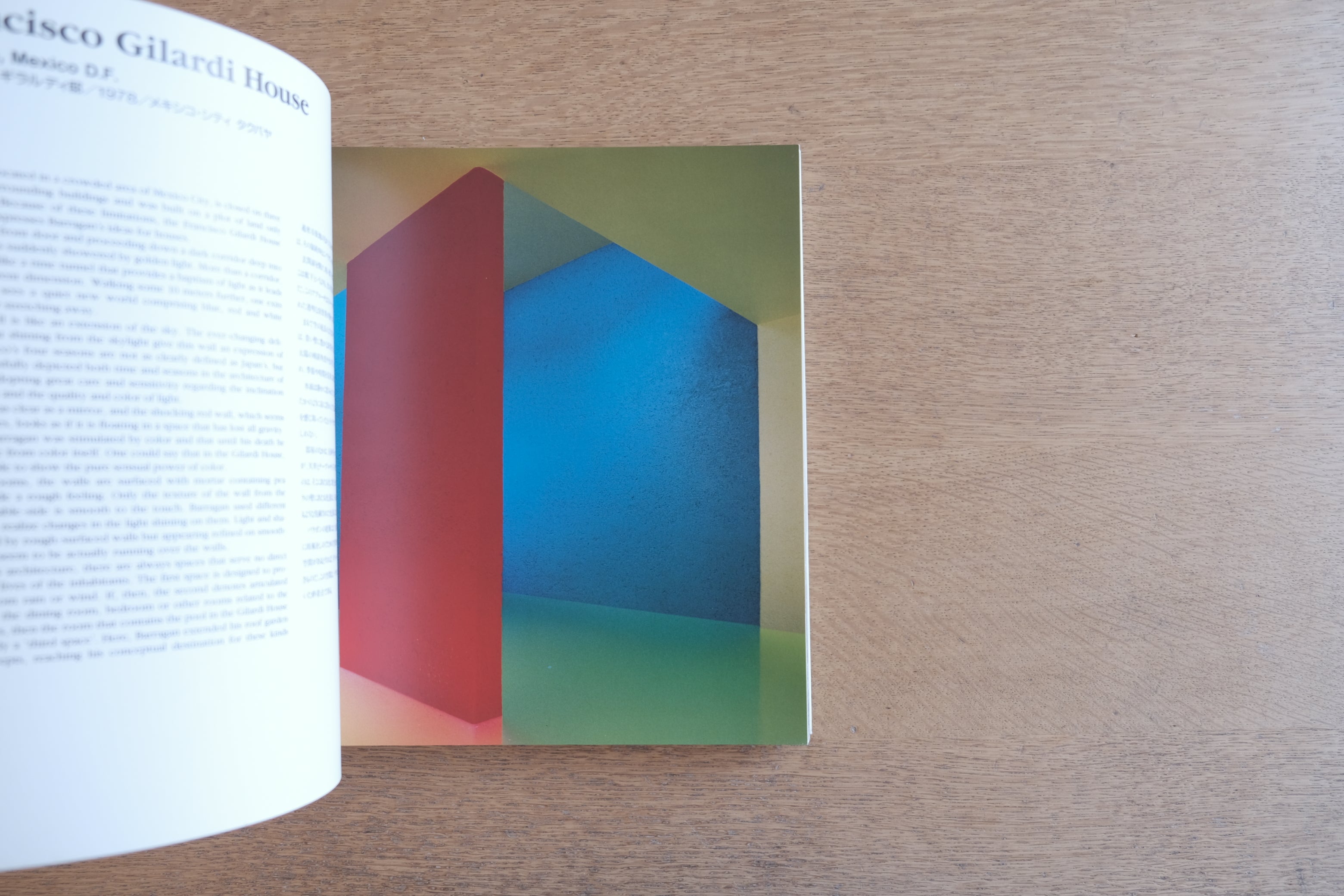 ルイス・バラガン作品集｜Luis Barragán｜齋藤裕監修｜TOTO出版 1992｜実測図面収録