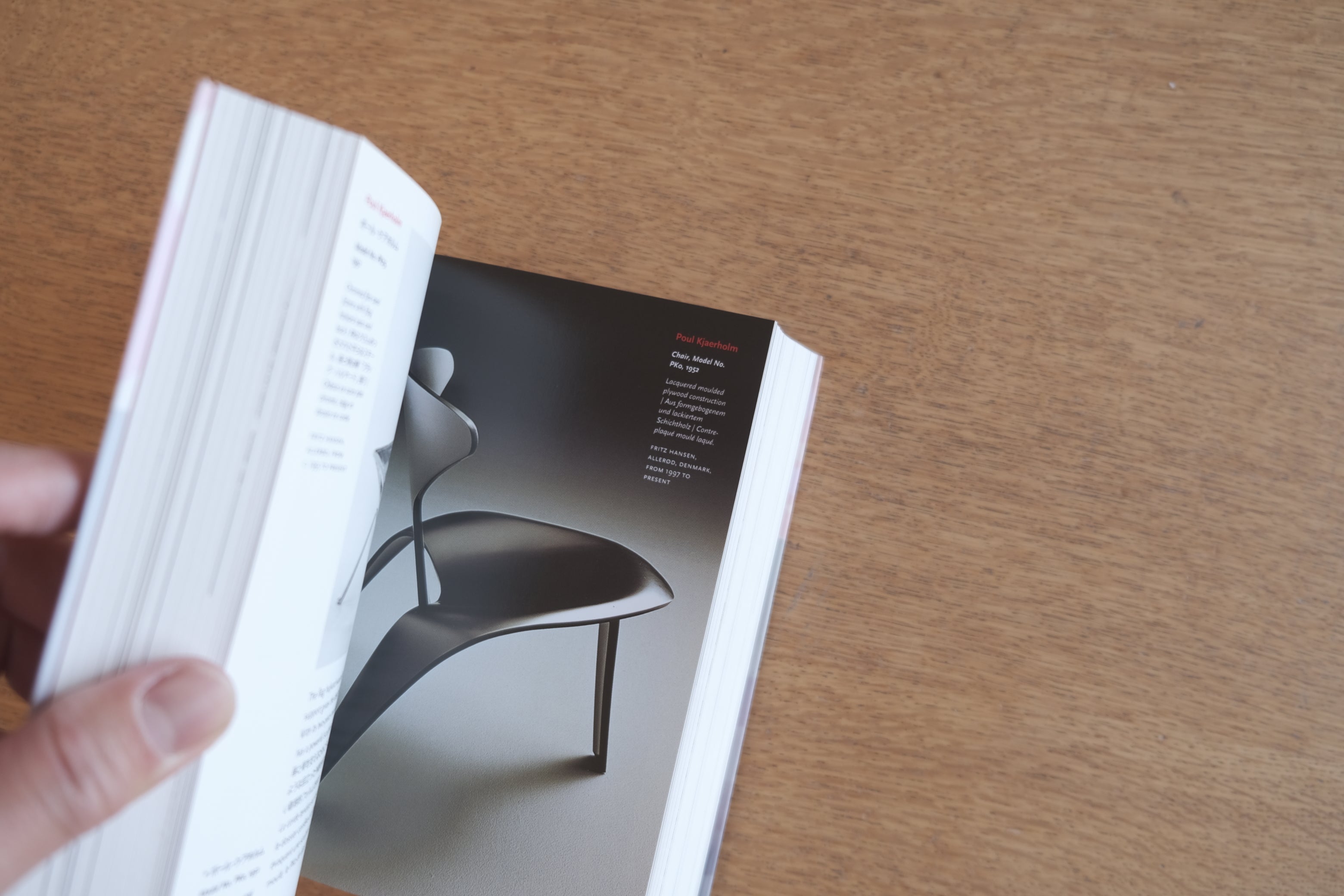 1000 Chairs（1000チェア）｜シャーロット＆ピーター・フィール｜TASCHEN｜椅子デザイン資料集