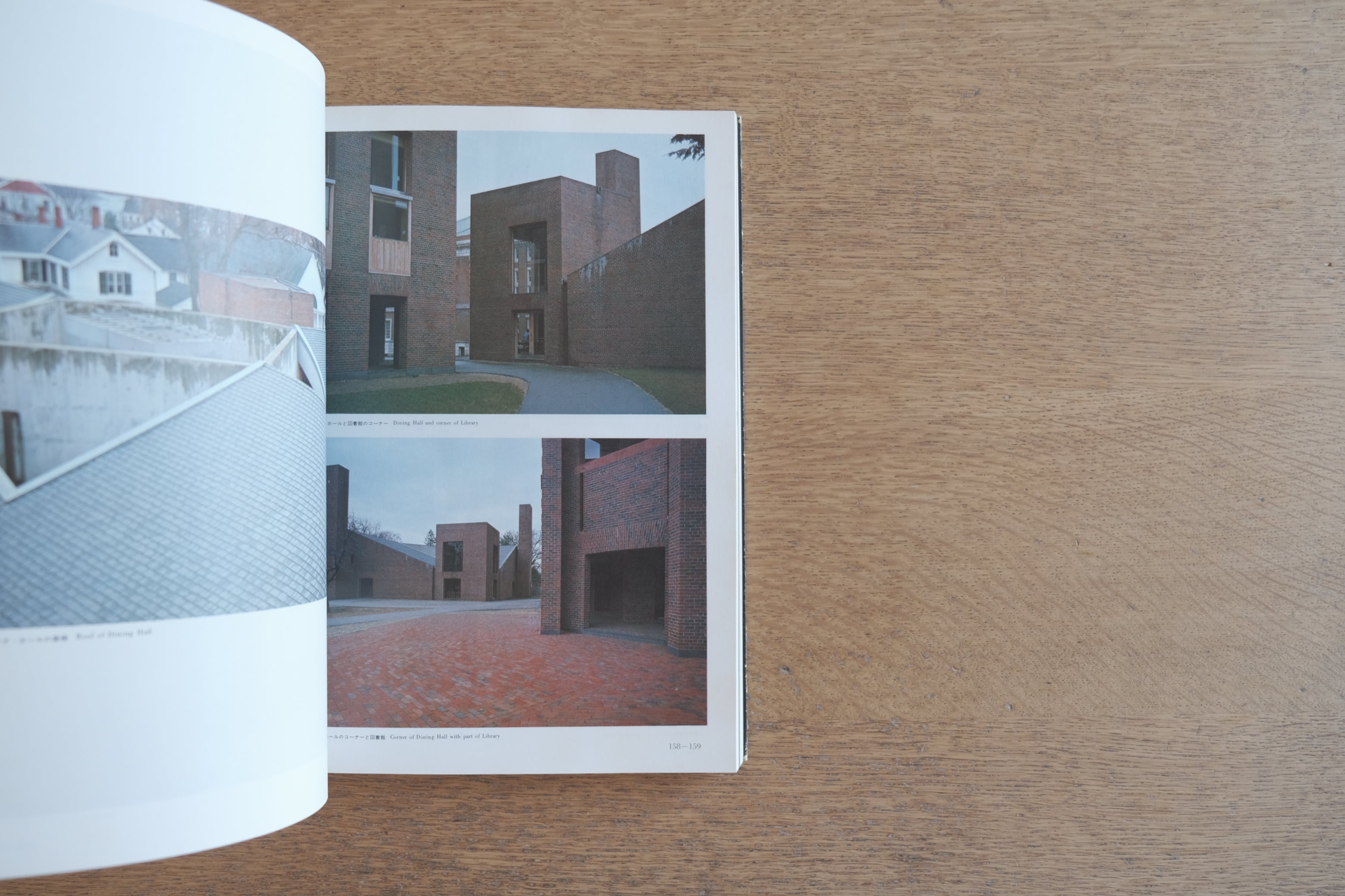 a+u 臨時増刊 ルイス・カーン その全貌｜1975年刊｜建築と都市｜Louis Kahn 特集