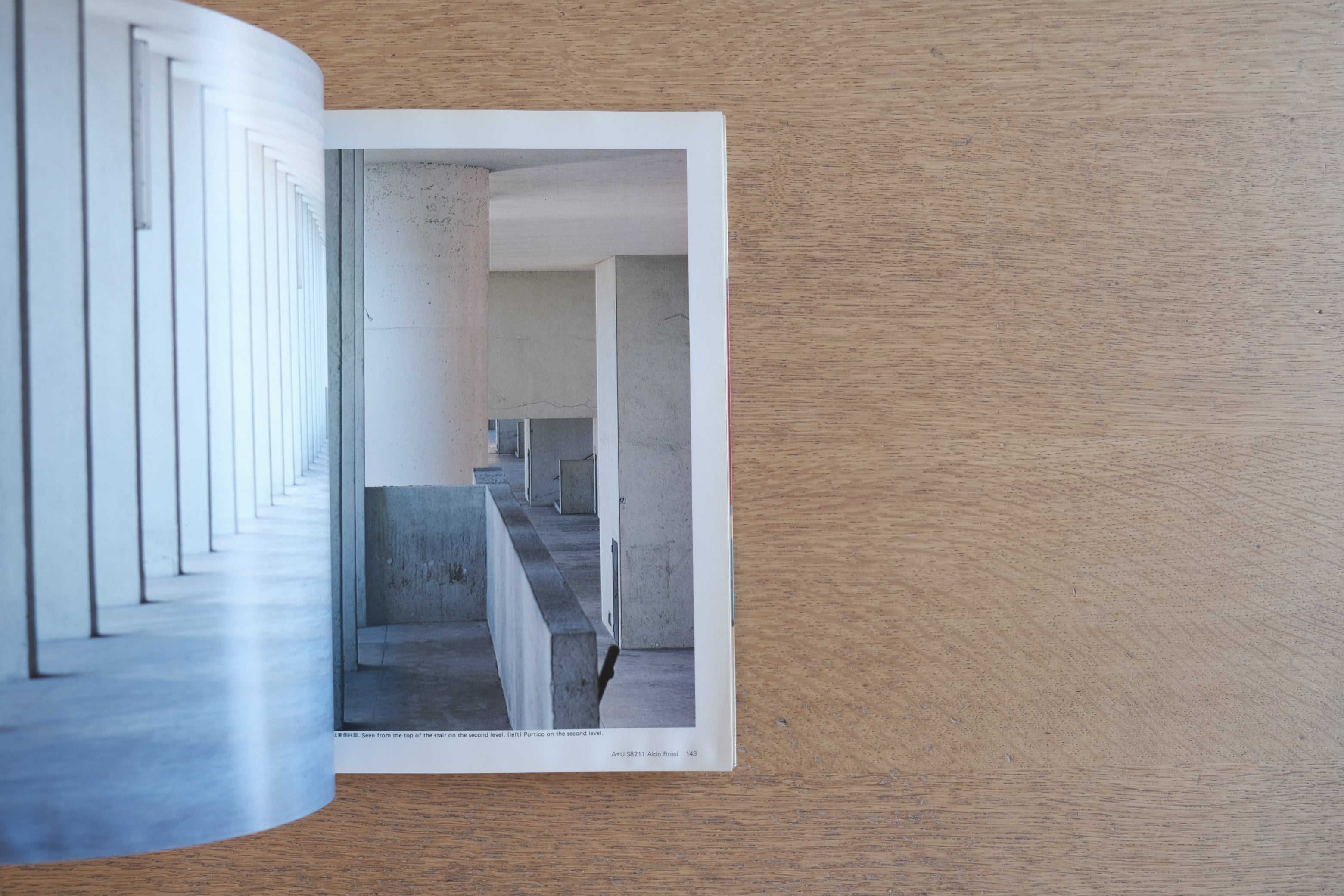 a+u 1982年11月臨時増刊 アルド・ロッシ作品集｜建築と都市｜Aldo Rossi 特集