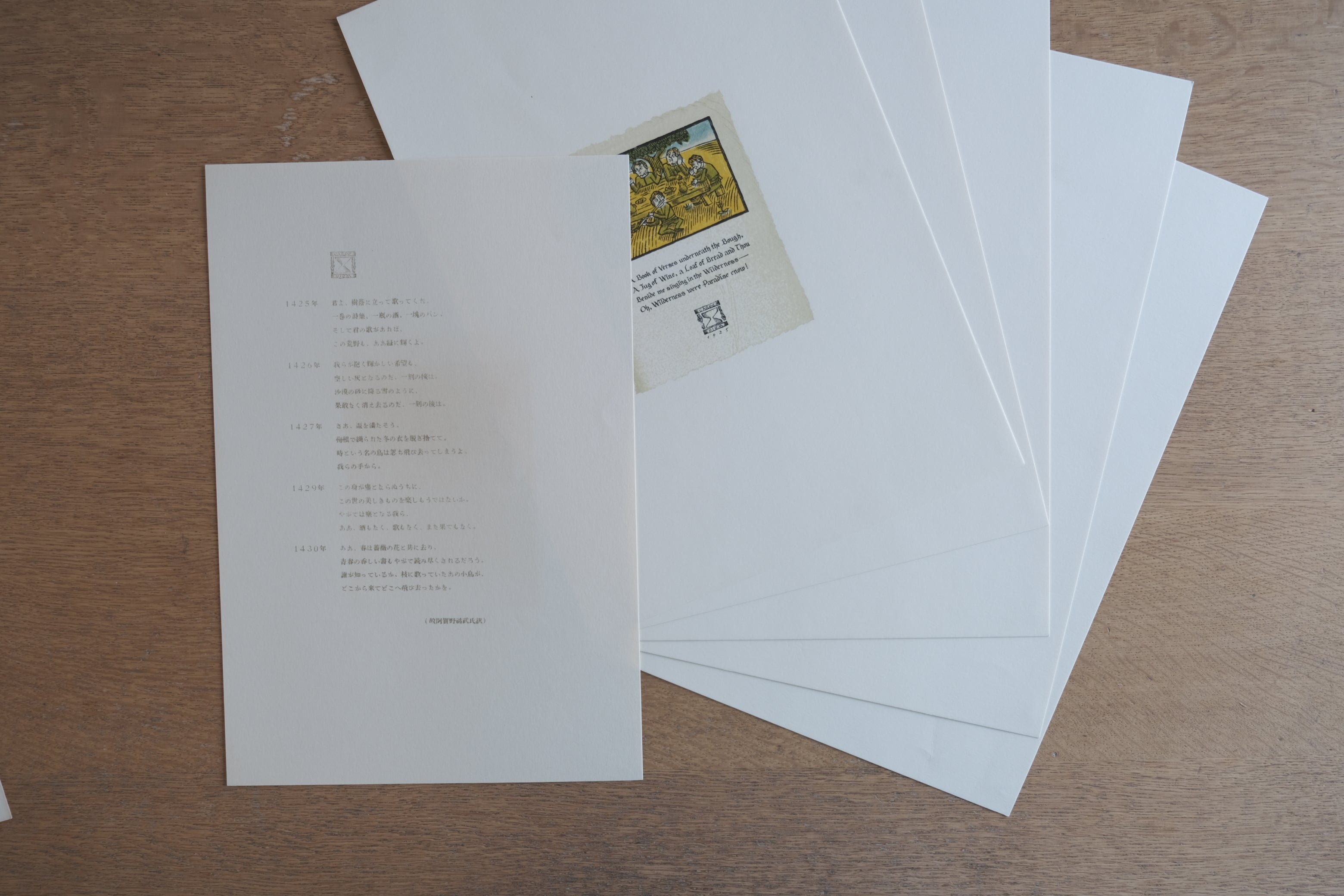 冬澤未都彦「CARPE DIEM」版画ポートフォリオ（1986）｜限定64部｜サイン入り｜作品5葉セット