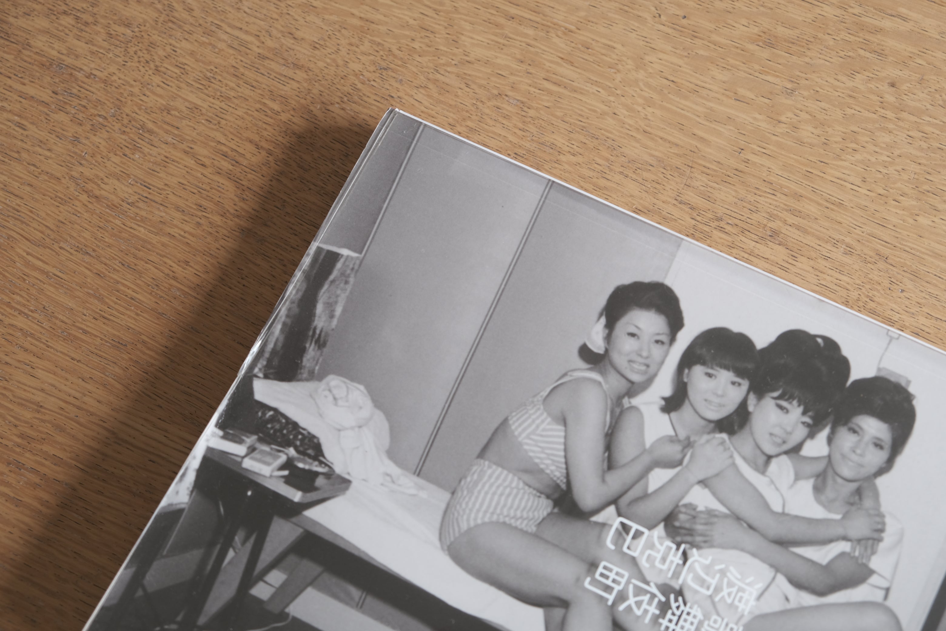 歌舞伎町 GANG OF KABUKICHO：渡辺克巳 写真集 歌舞伎町 / Gang of Kabukicho｜渡辺克巳写真集｜2006年PPP