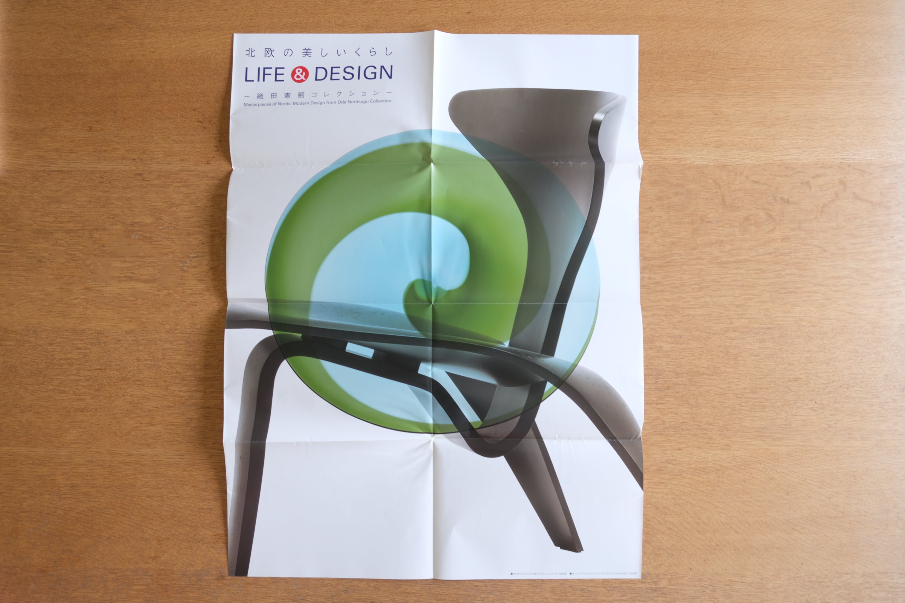 未使用 新品 インテリア 美術品 人間と象 アート北欧 思考 黒白 壁掛け壁9 未使用 新品 インテリア 美術品 人間と象 アート北欧 思考 黒白 壁掛け壁9