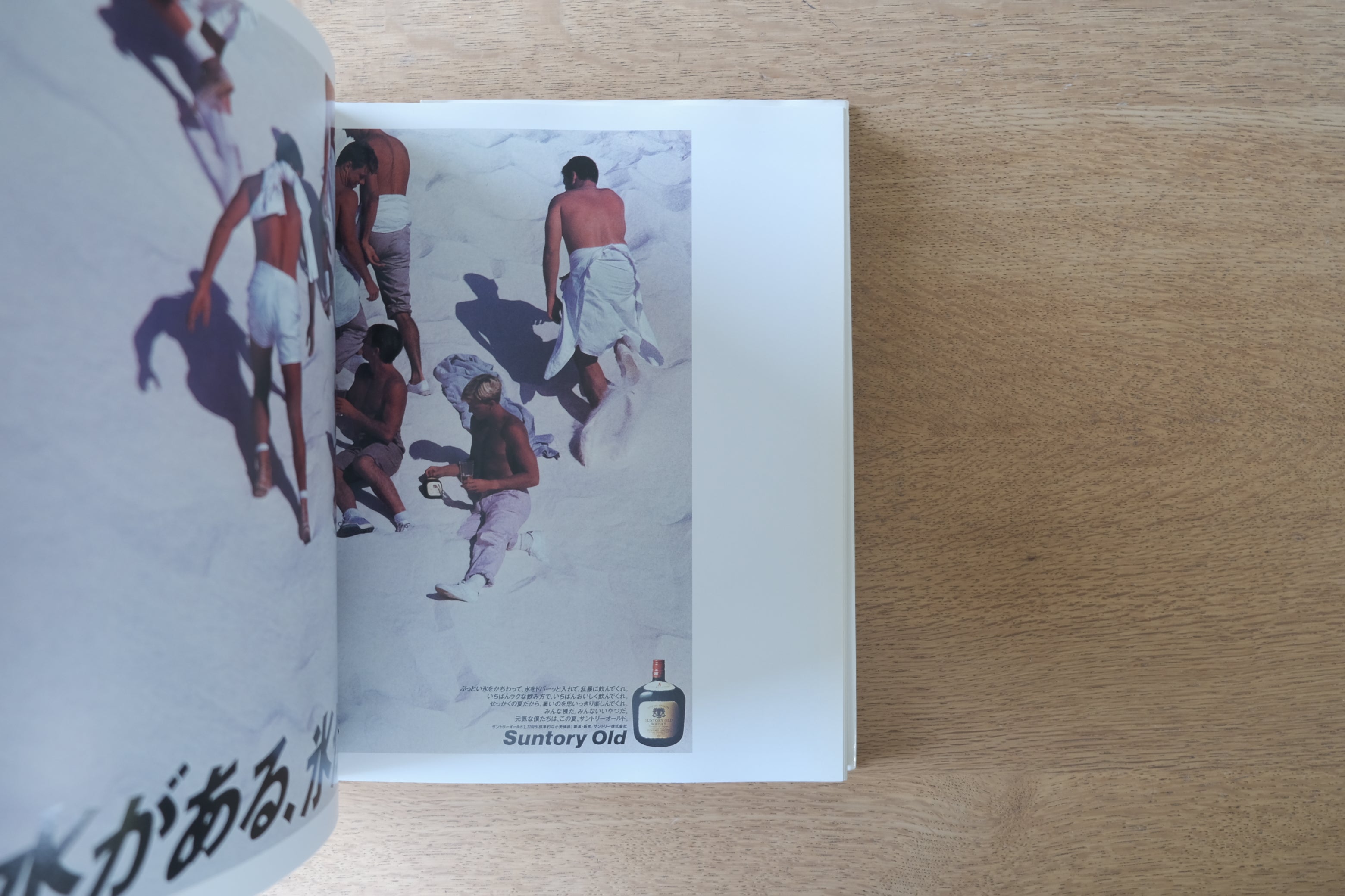 井上嗣也作品集｜Inoue Tsuguya Graphic Works 1981–2007｜広告・グラフィック・アーカイブ
