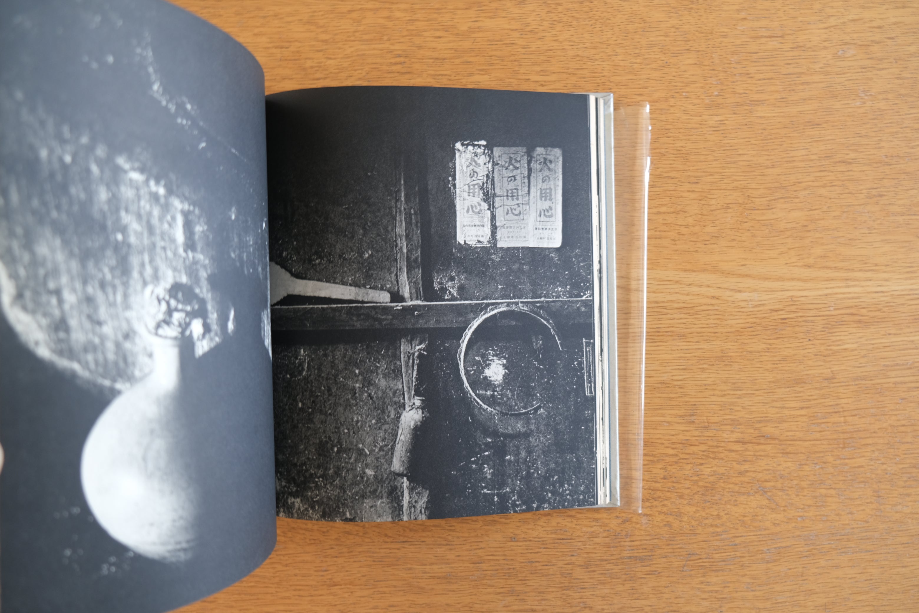 東松照明『日本 / Japan』1967年 写研刊 戦後日本写真集