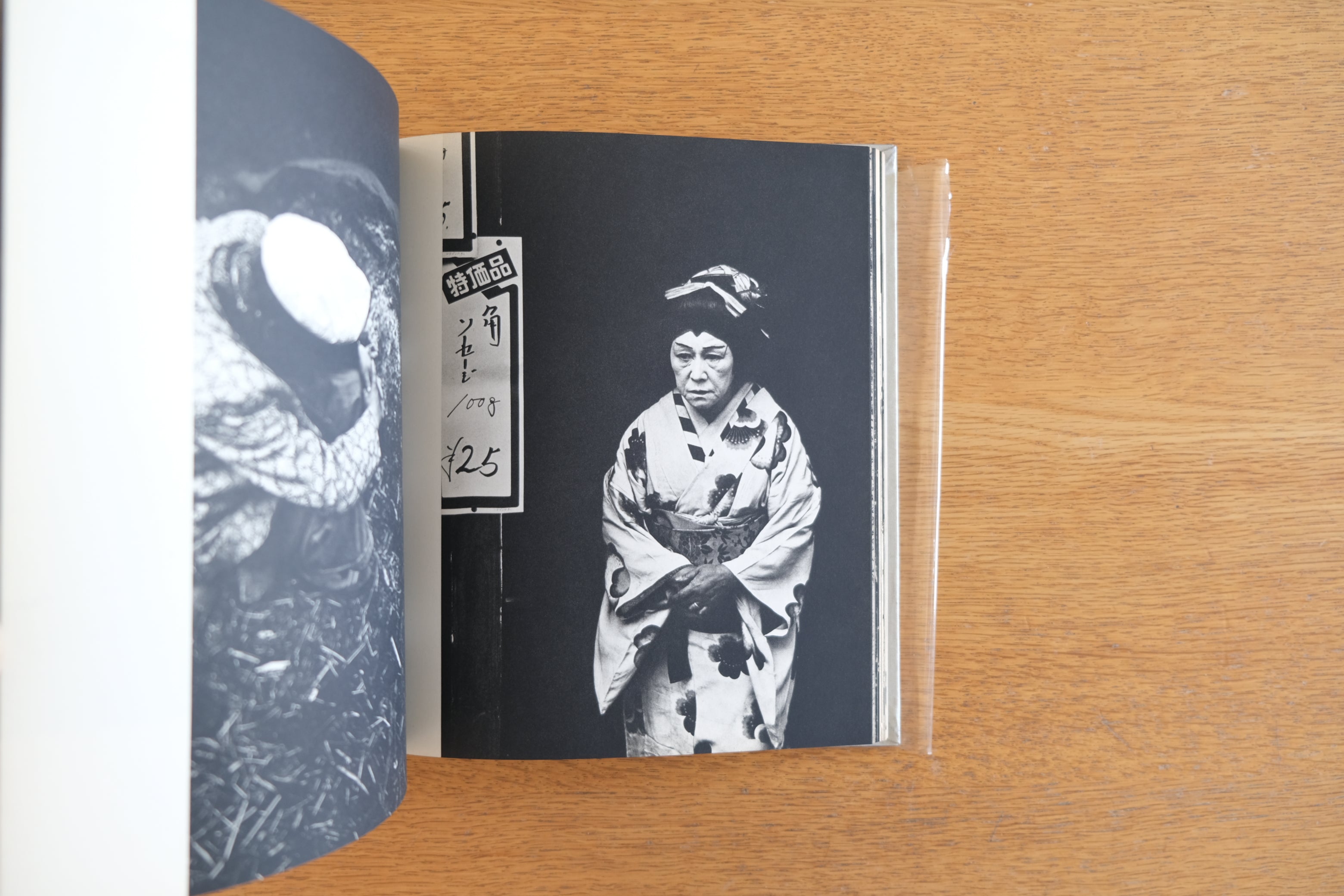 東松照明『日本 / Japan』1967年 写研刊 戦後日本写真集