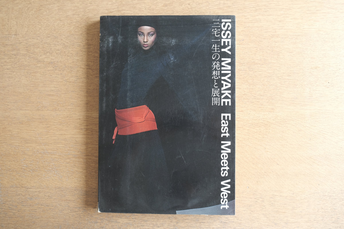ISSEY MIYAKE 写真集《East Meets West》1978年初版｜三宅一生・山口 