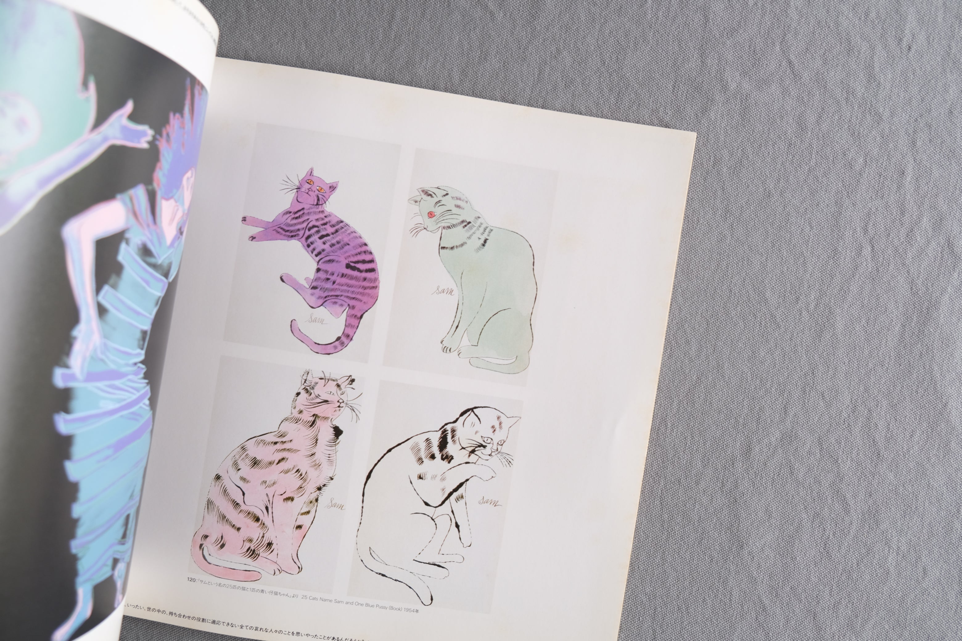 ポップ・アートの神話 アンディ・ウォーホル展｜1988年 パルコ・高島屋 展覧会図録