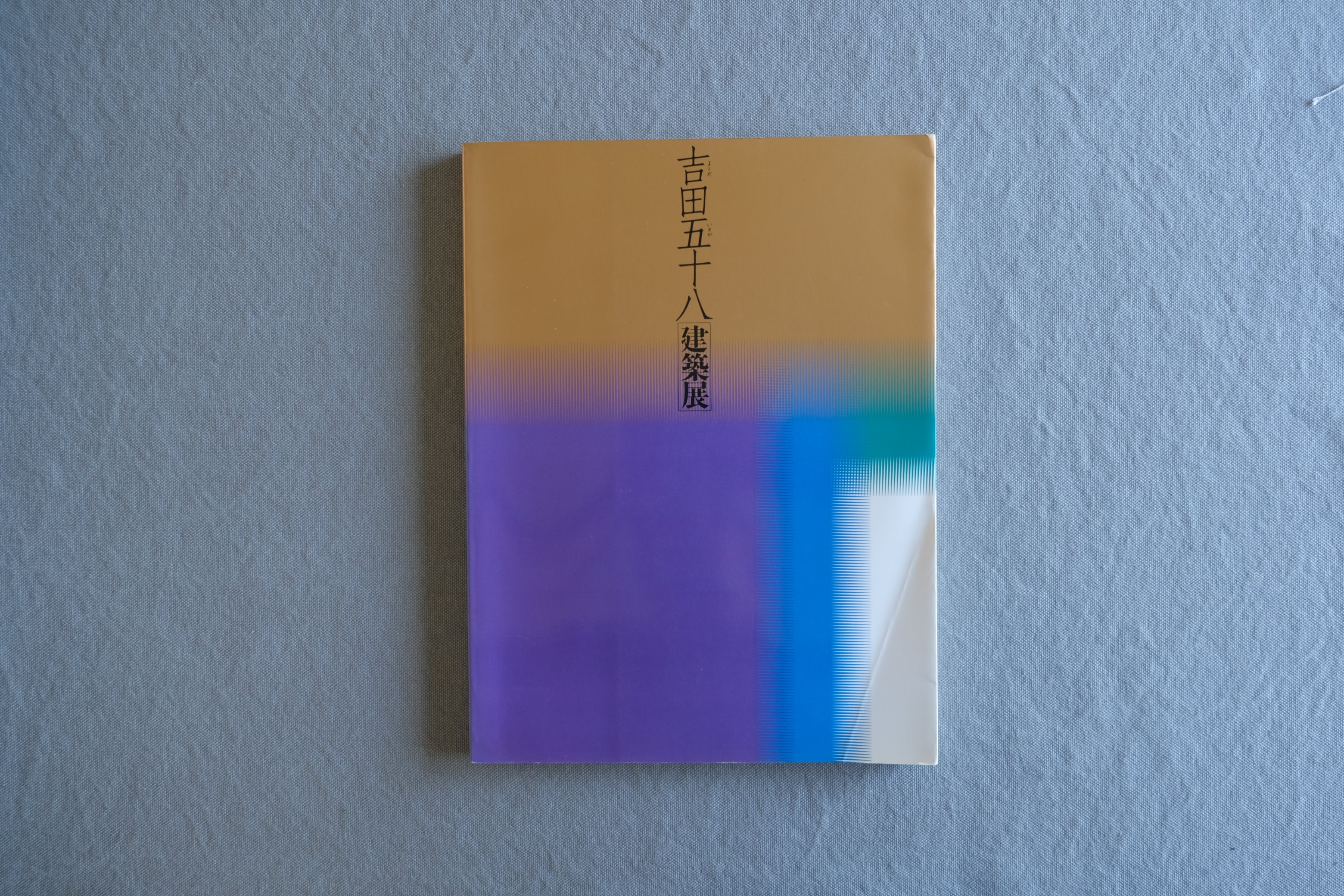 建築・デザイン・美術書。
