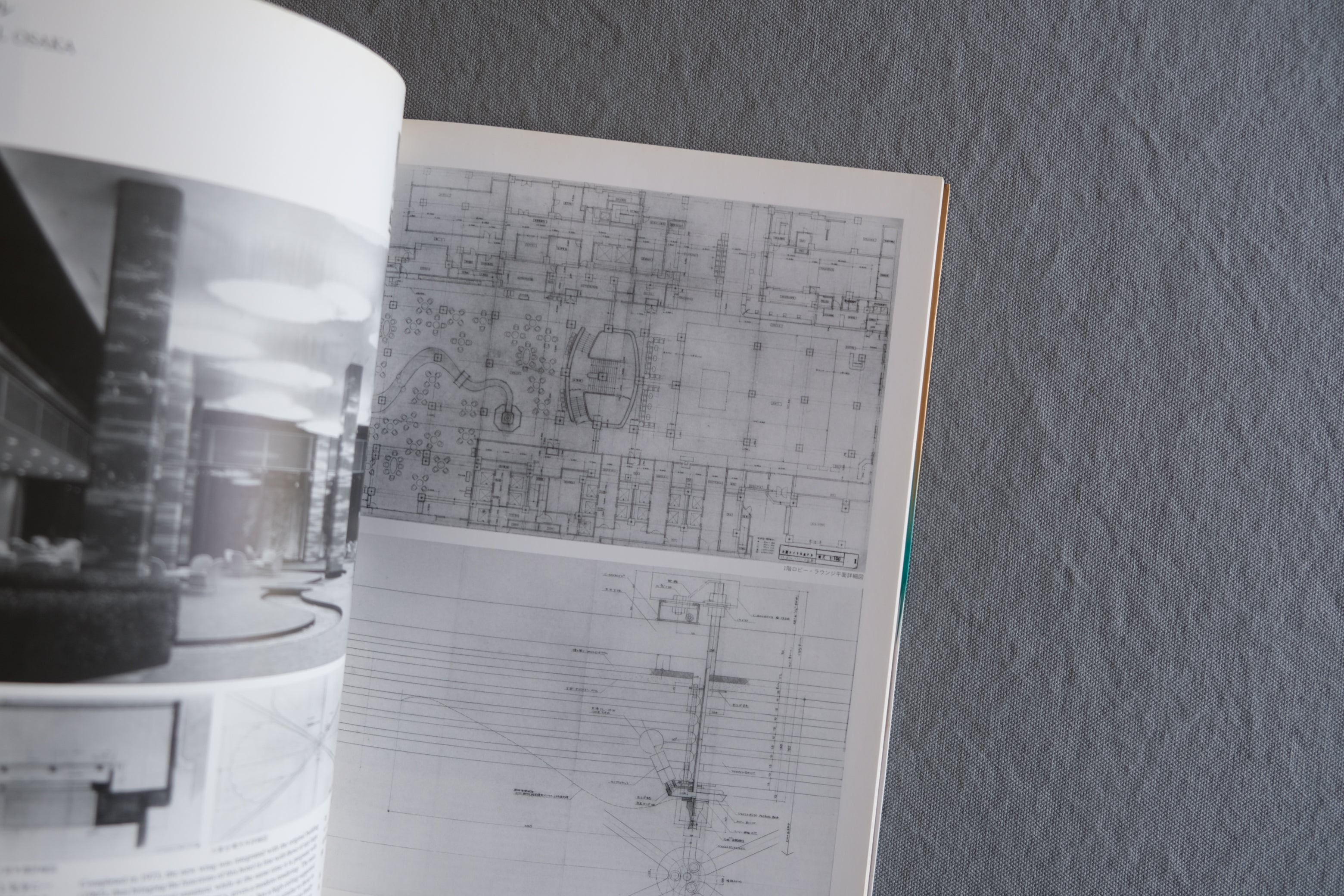 吉田五十八建築展 日本建築の近代化をめざして｜生誕100年記念展 図録 1993年