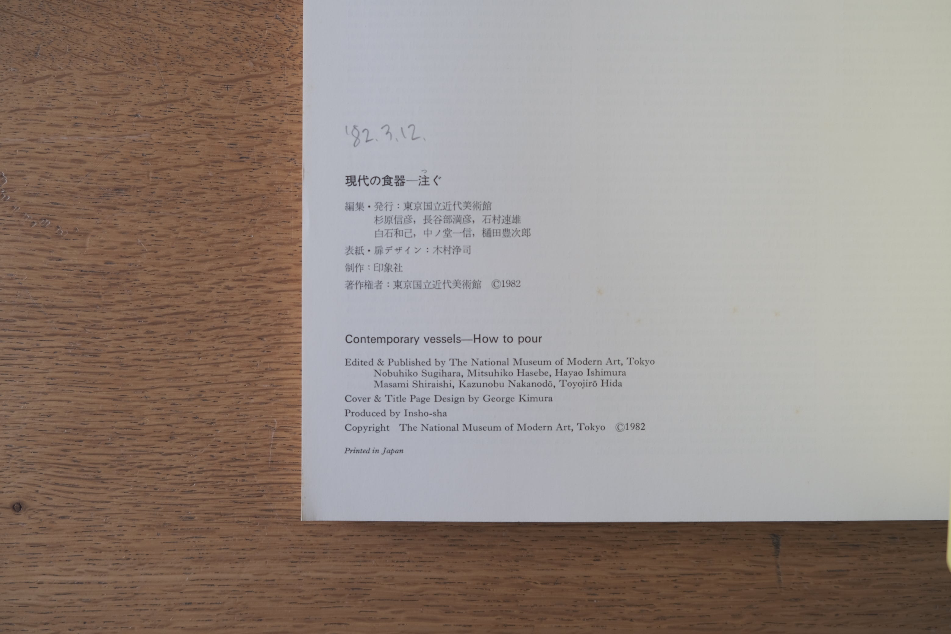 DSCF5574.jpg?v=1781676819&