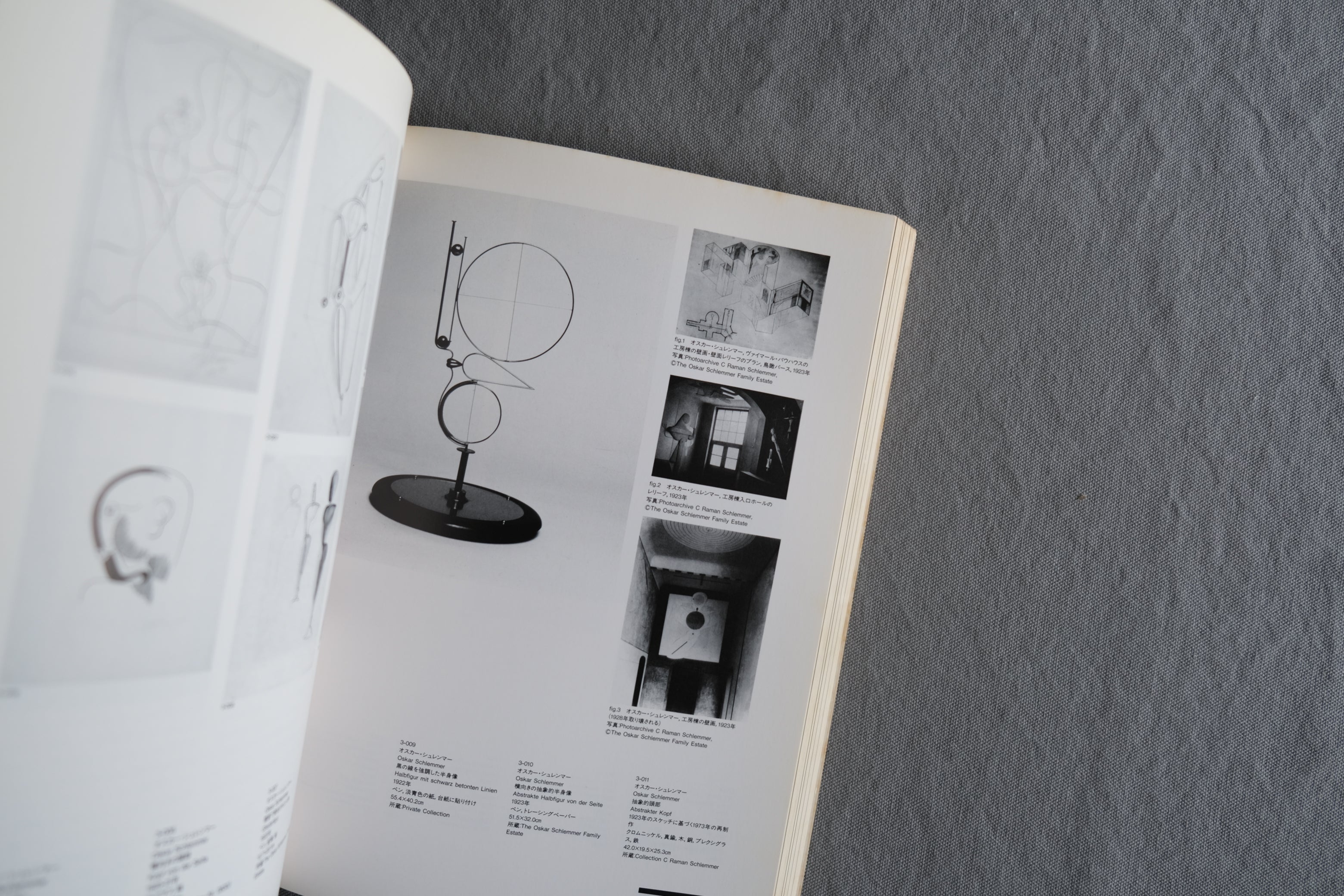 バウハウス Bauhaus 1919–1933｜セゾン美術館展覧会図録｜建築・家具・写真・デザイン・教育