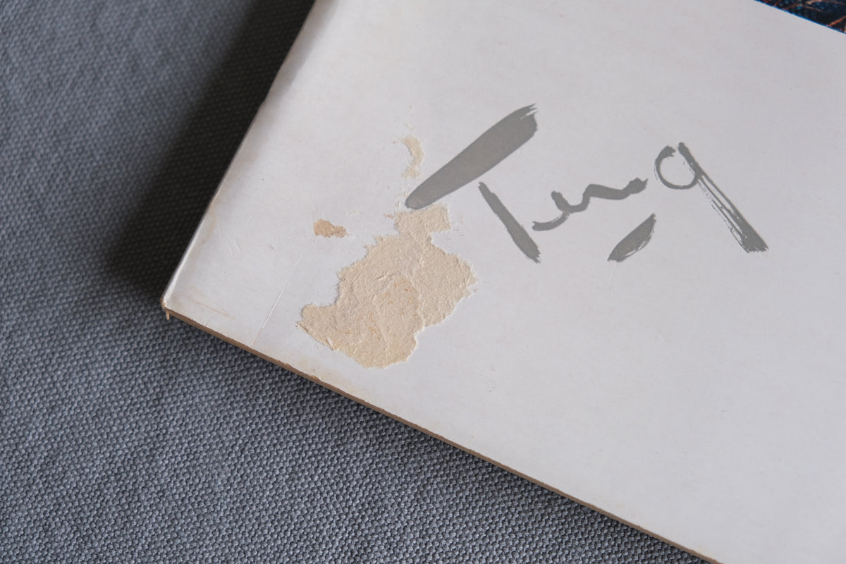 Batik of Teng｜Chuah Thean Teng 蔡天定 バティック作品集 マレーシア Yahong Gallery