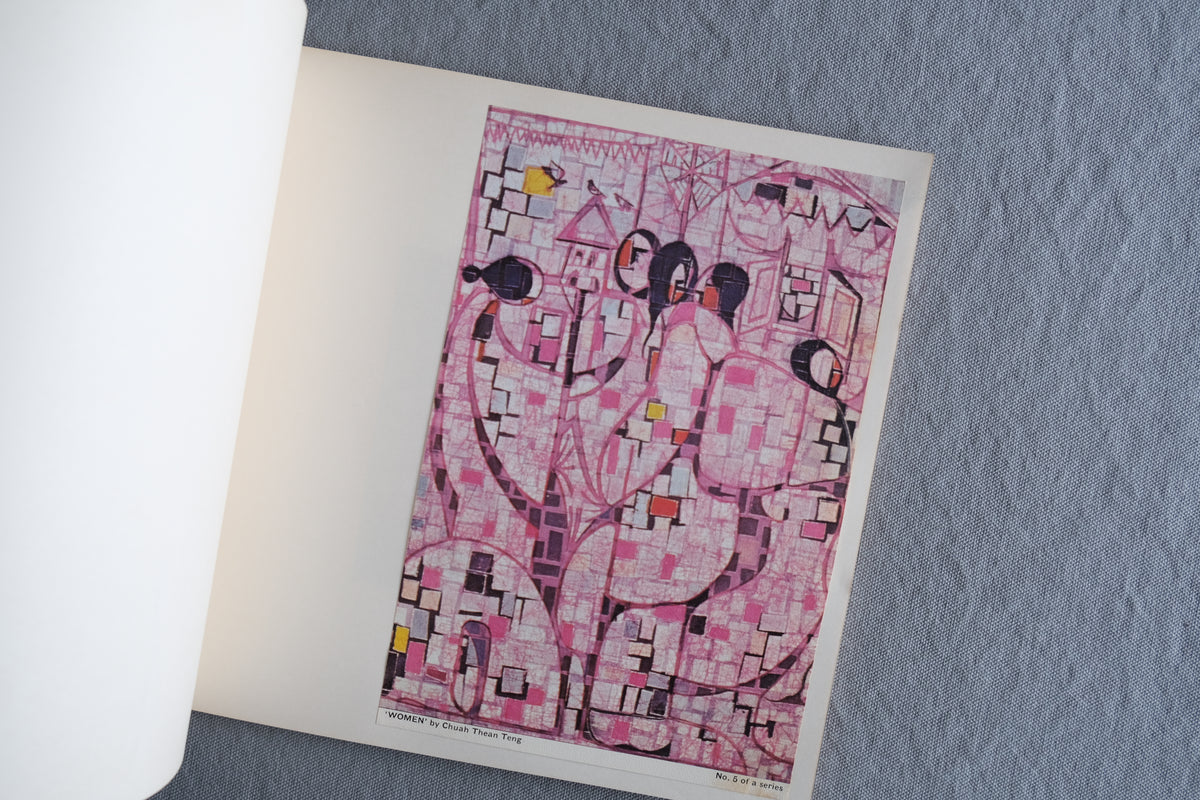 Batik of Teng｜Chuah Thean Teng 蔡天定 バティック作品集 マレーシア Yahong Gallery