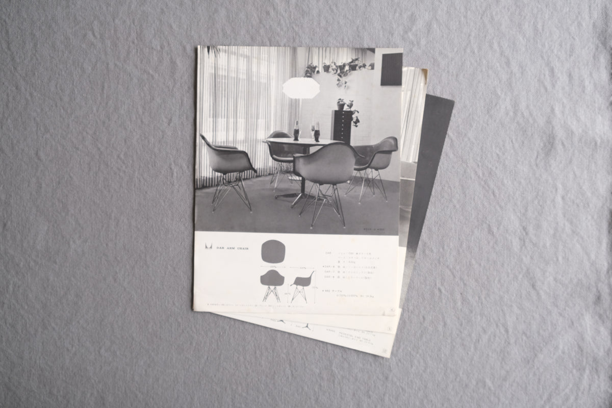 HERMAN MILLER FURNITURE｜モダンファニチャーセールス ハーマンミラー家具カタログ 1960年代 3枚