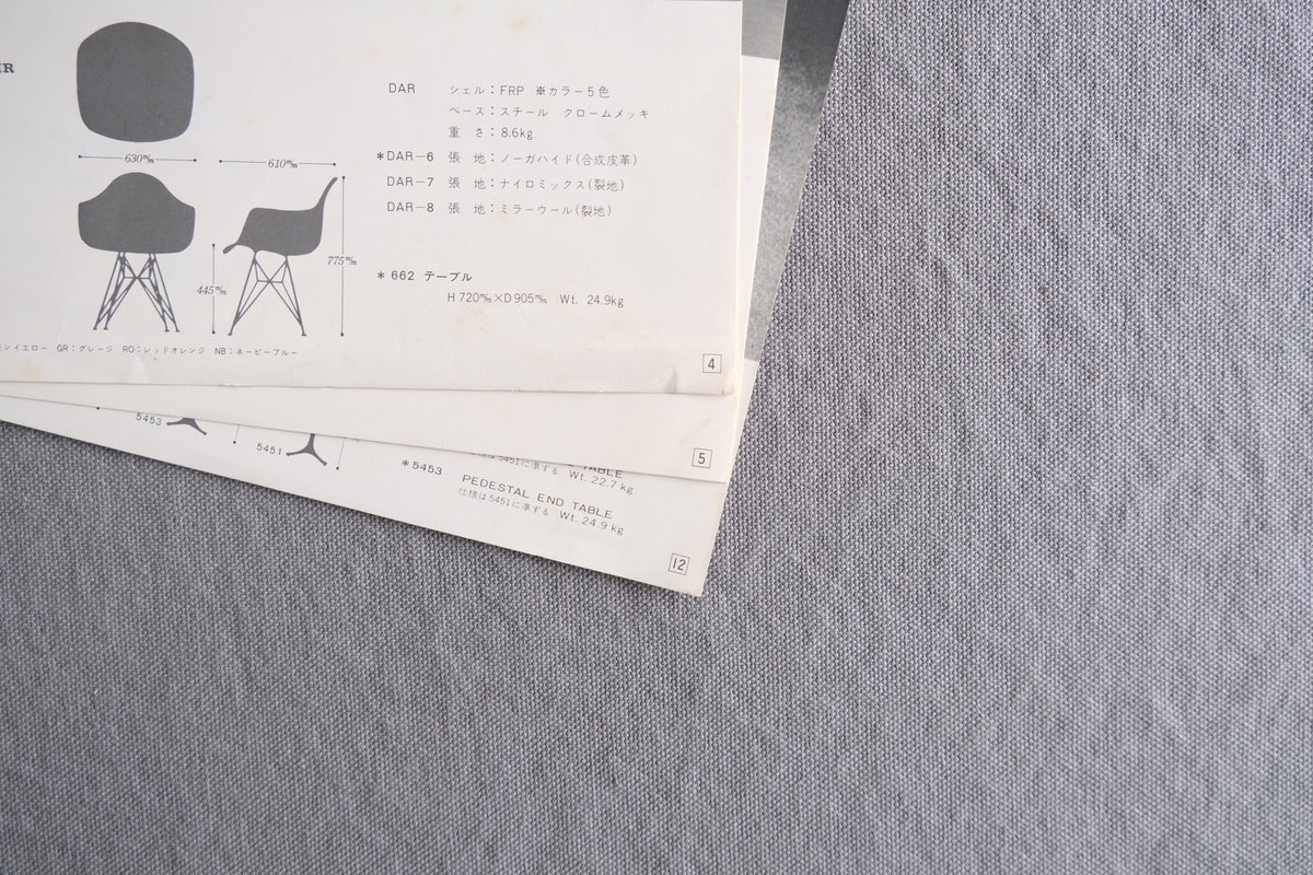 HERMAN MILLER FURNITURE｜モダンファニチャーセールス ハーマンミラー家具カタログ 1960年代 3枚
