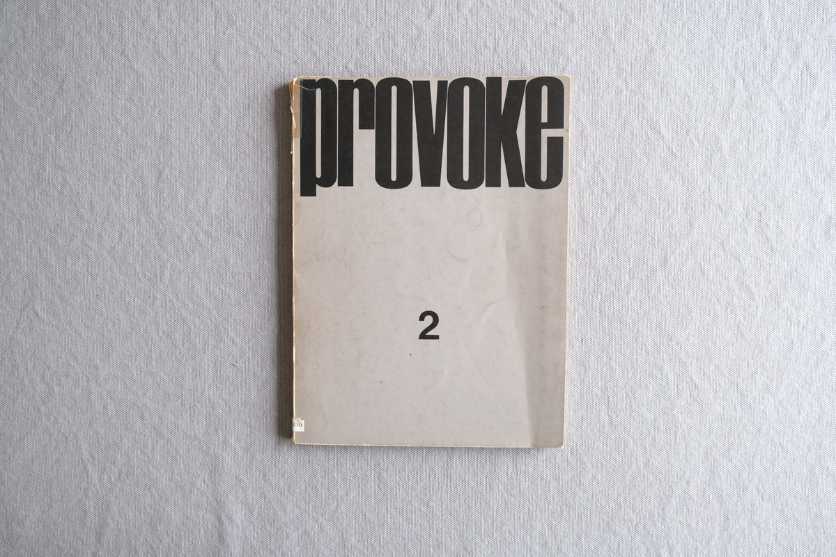 PROVOKE 2 プロヴォーク 第2号 1969年 初版｜森山大道・中平卓馬・高梨豊｜宮田識旧蔵