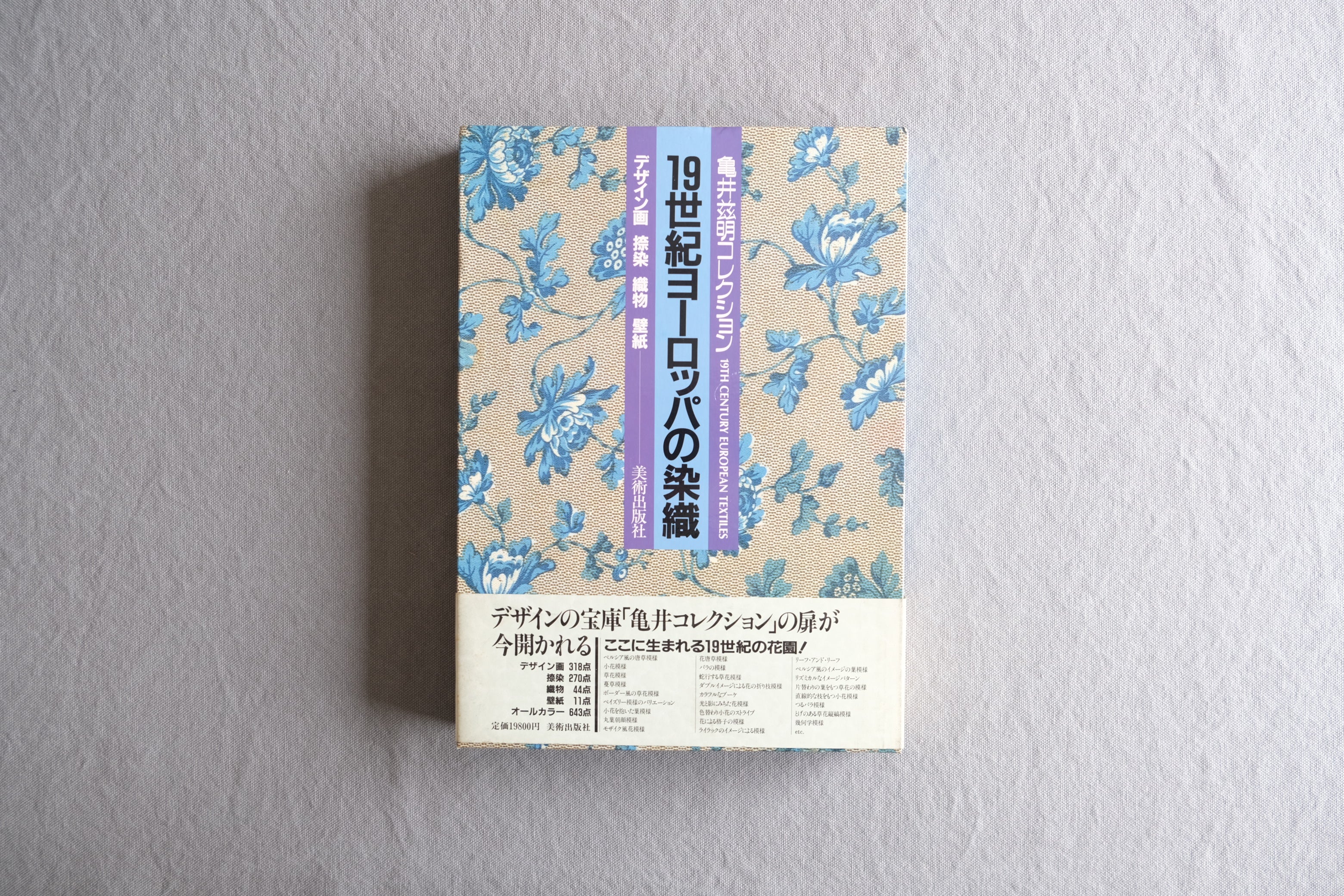 建築・デザイン・美術書。