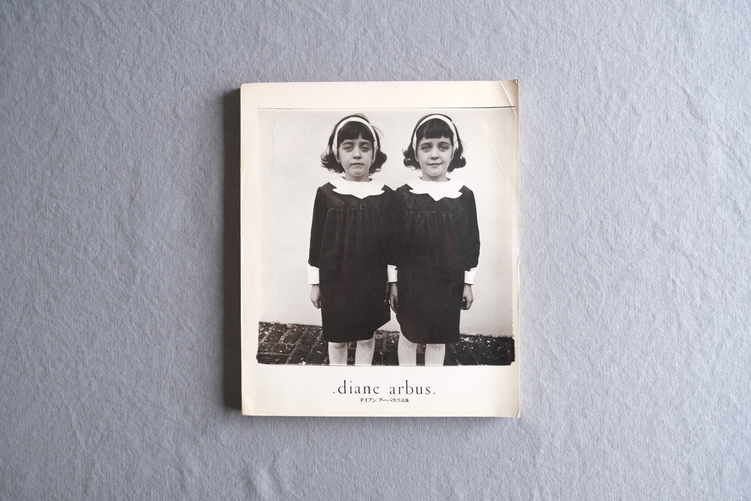 ダイアン・アーバス作品集 Diane Arbus｜1973年 西武百貨店 日本語版