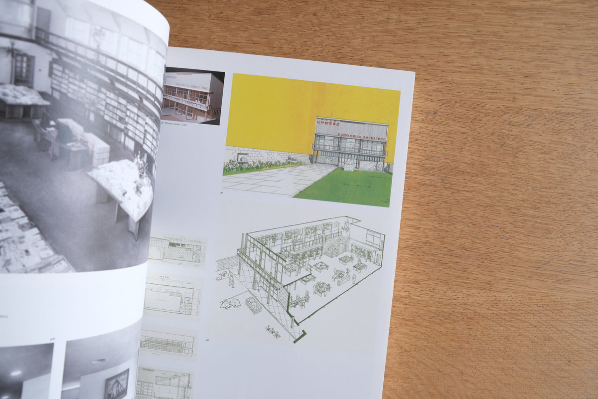 生誕100年 前川國男建築展｜2006年 展覧会図録｜日本のモダニズム建築・ル・コルビュジエ