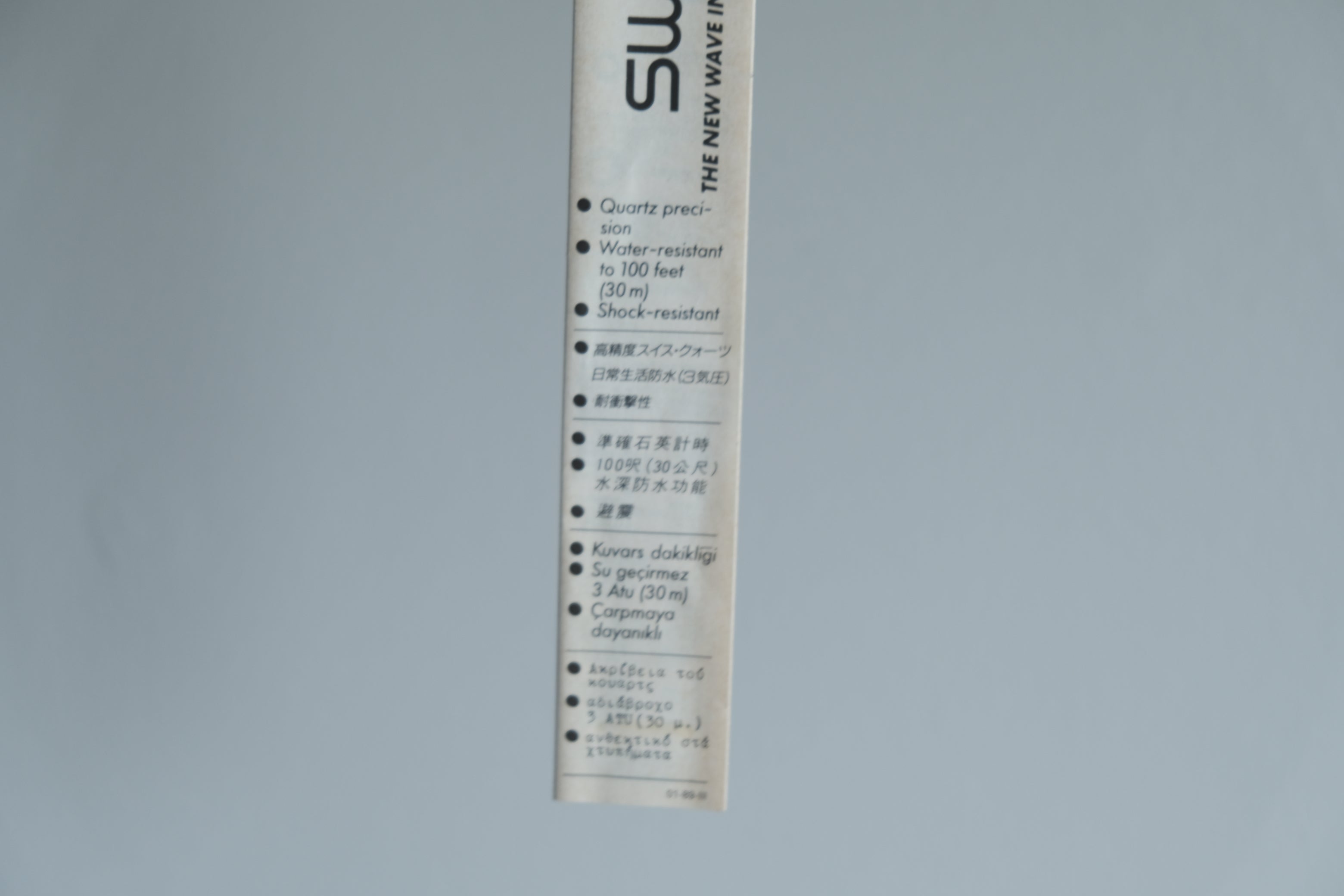 SWATCH スウォッチ COSMESIS GM103 アレッサンドロ・メンディーニ デザイン 1990年 ヴィンテージ 未使用