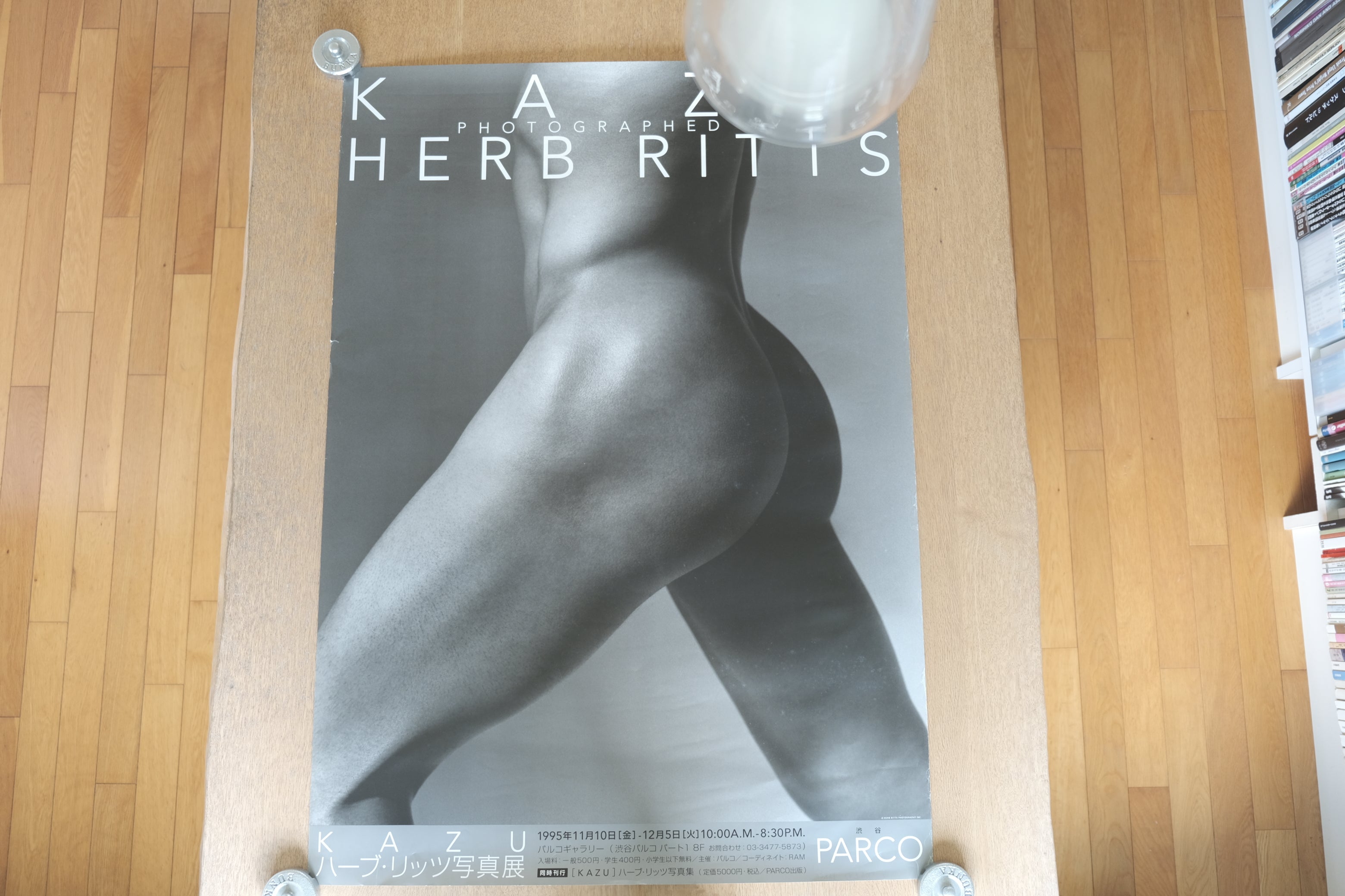 KAZU ハーブ・リッツ写真展 ポスター（1995 / 渋谷パルコギャラリー）Herb Ritts