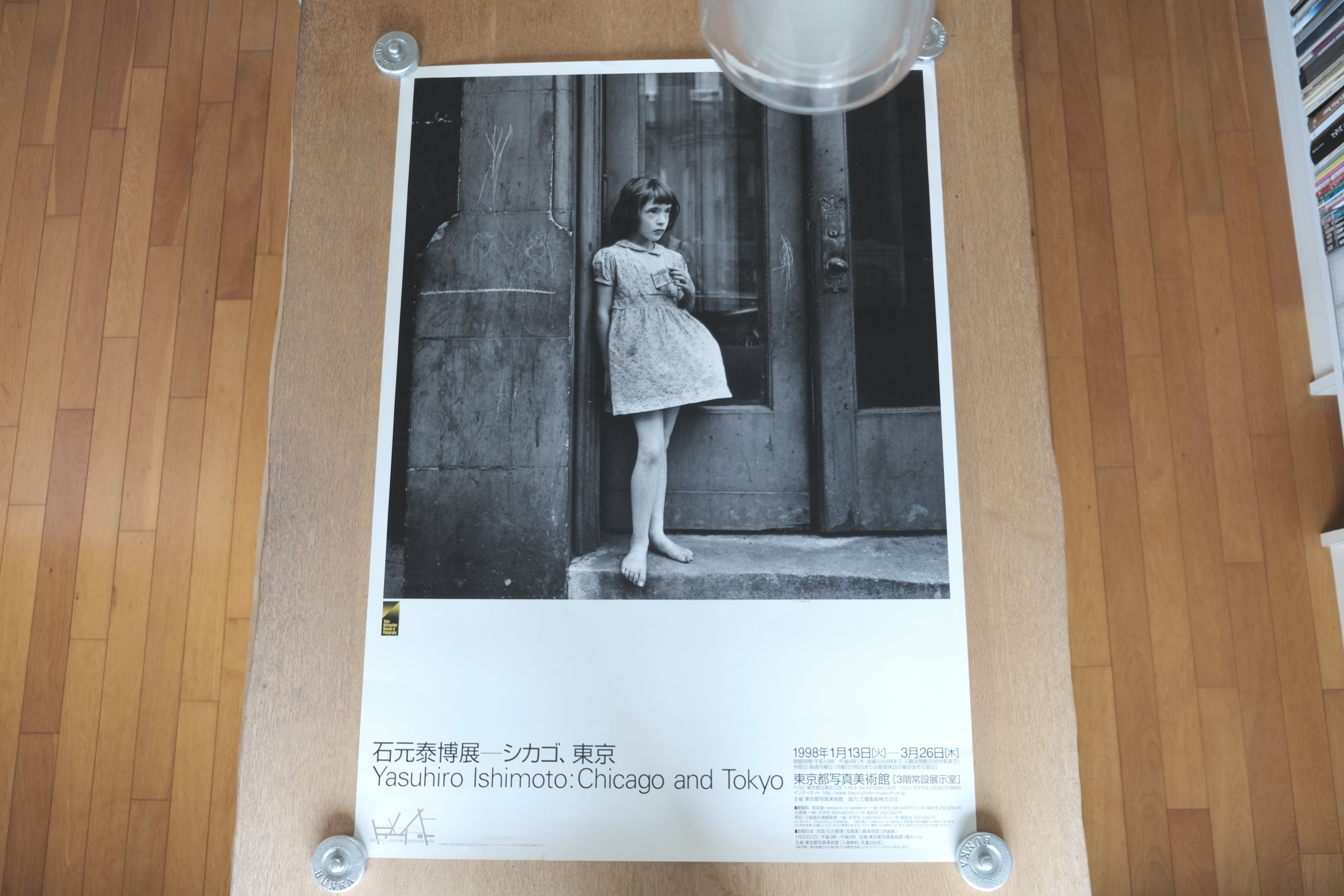 石元泰博展 ポスター《Chicago and Tokyo》東京都写真美術館 1998年
