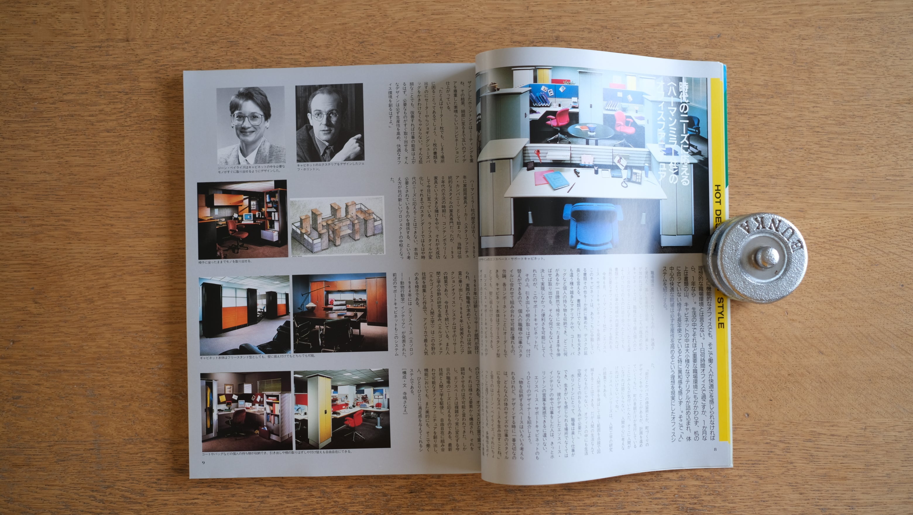 【絶版・希少】雑誌 FP エフ・ピー 1989年1月号 No.22  ＜ザハ・ハディド＞のインテリア 北海道・リゾート＆商空間最前線