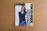 アサヒグラフ TOKYO MODE 1999-2000 Autumn&Winter アンダーカバーの世界 高橋盾 ジョニオ JUNYA WATANABE COMME des GARCONS コム・デ・ギャルソン