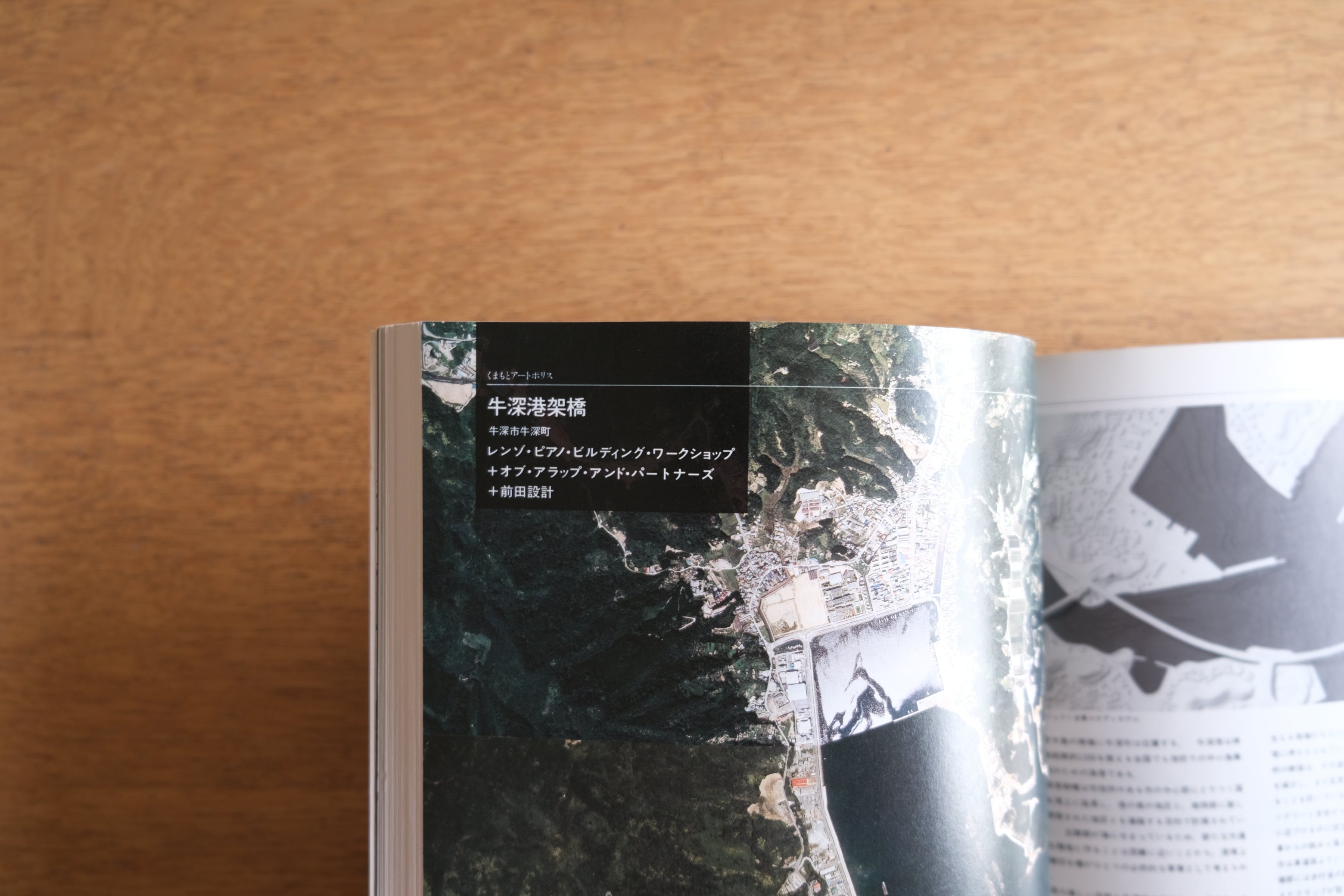 【絶版雑誌】SD スペースデザイン 1991年1月号