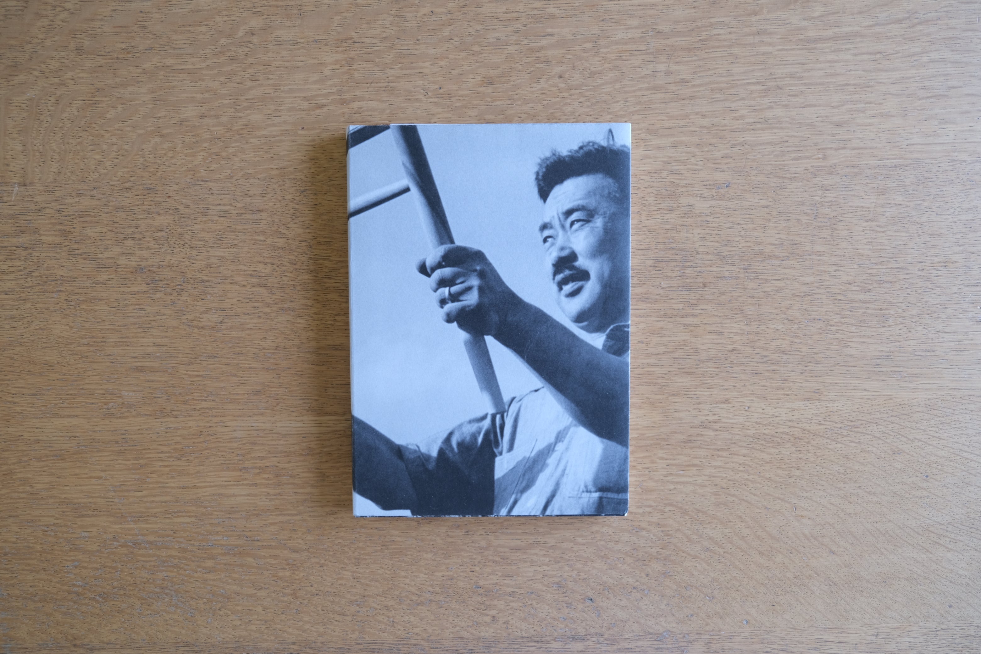 GEORGE NAKASHIMA WOODWORKERS［通常版］ジョージ・ナカシマ 桜製作所