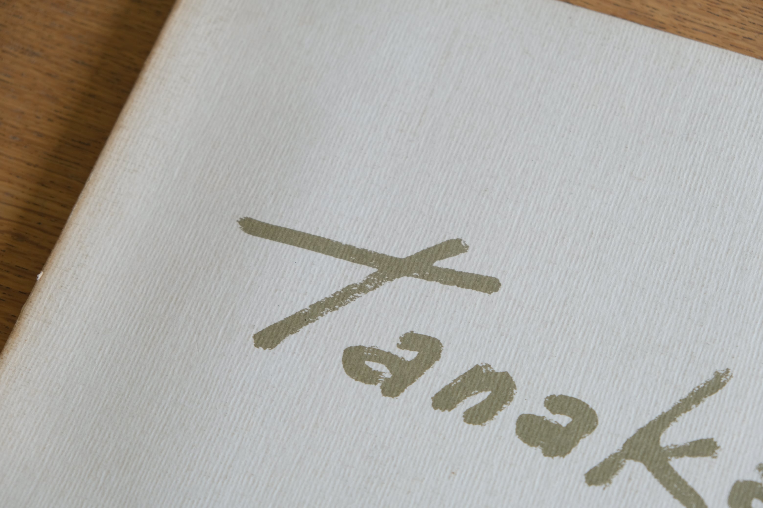Tanaka｜田中阿喜良 作品集［サイン入／東京新聞 1979年刊］
