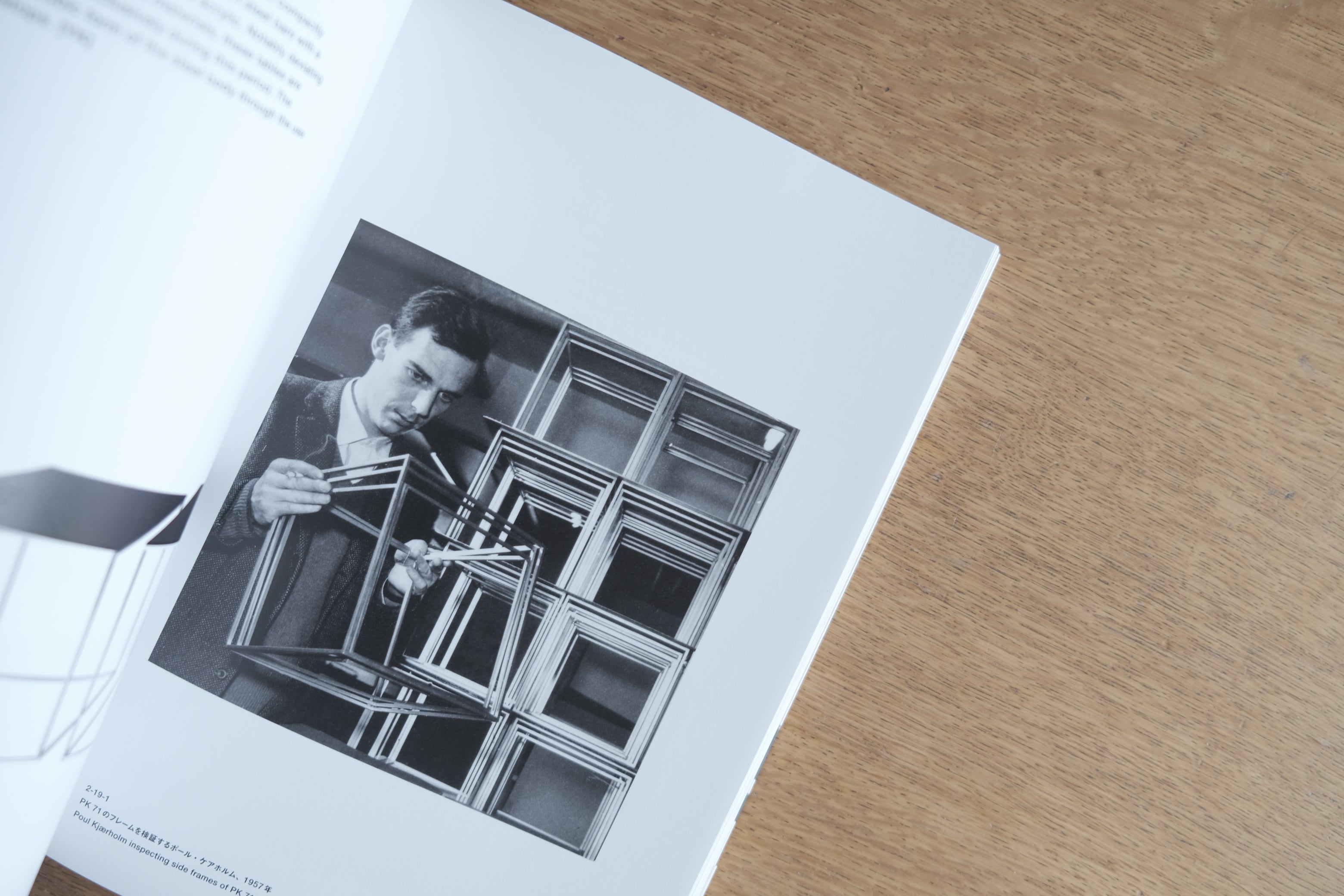 Poul Kjærholm Timeless Minimalism／ポール・ケアホルム 時代を超えたミニマリズム（パナソニック汐留美術館 図録）