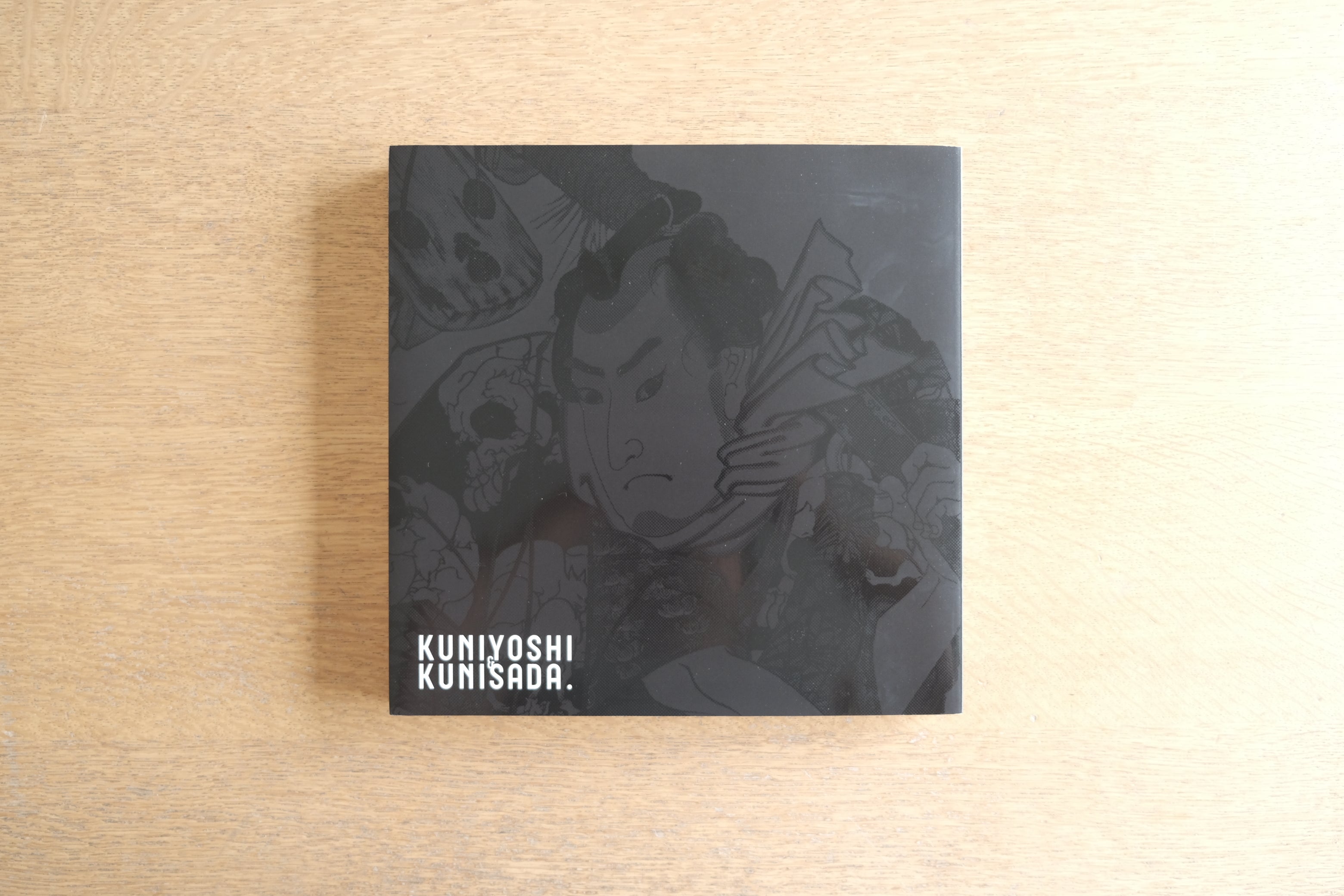 俺たちの国芳 わたしの国貞　Kuniyoshi & Kunisada　ボストン美術館所蔵展図録（2016年 日本テレビ放送網刊）