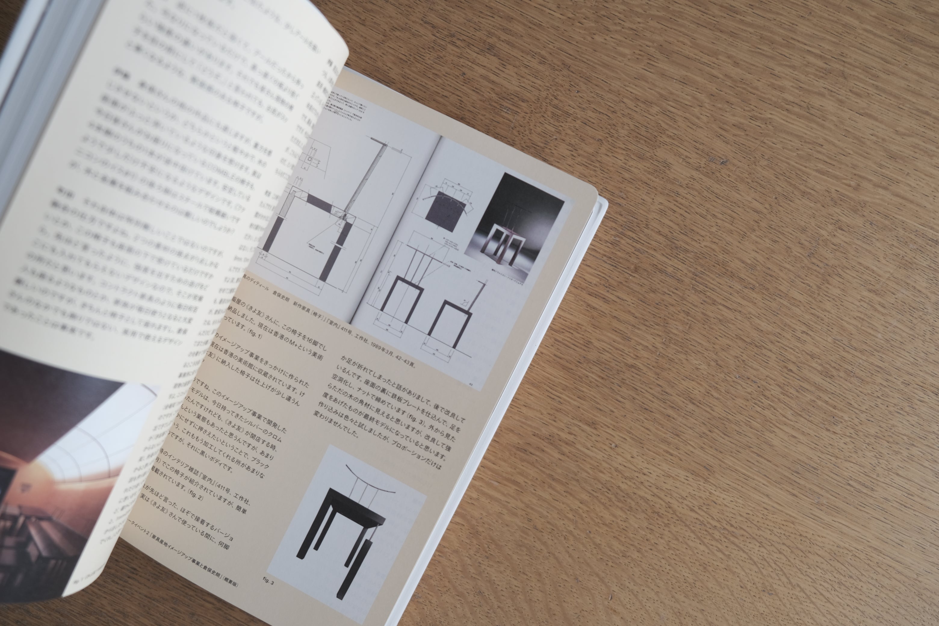 【図録】倉俣史朗と静岡｜Shizubi Research+ 特別編集記録集